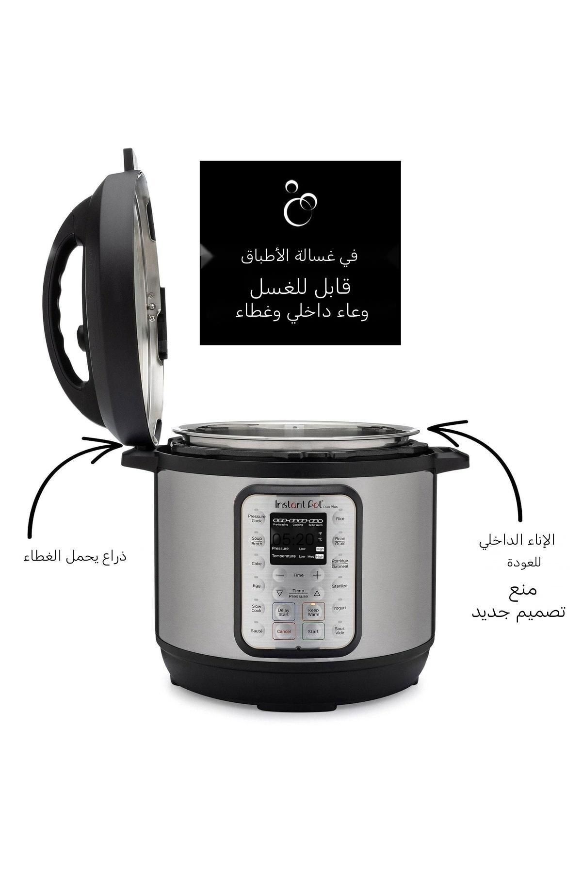 INSTANT Pot Duo Plus 5.7 Litre Paslanmaz Celik Ic Tencereli 9 u 1 Arada Elektrikli Duduklu Tencere Fiyat Yorumlar Trendyol