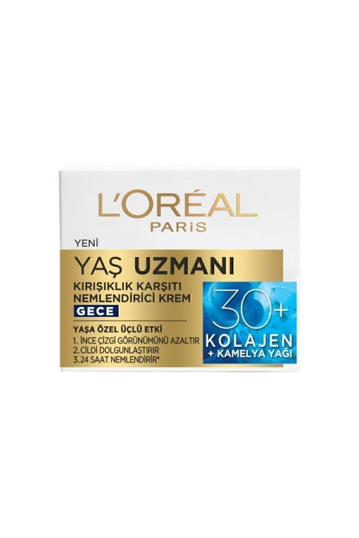 کرم شب مرطوب کننده ضد چروک ایج اکسپرت 30 L'Oreal Paris