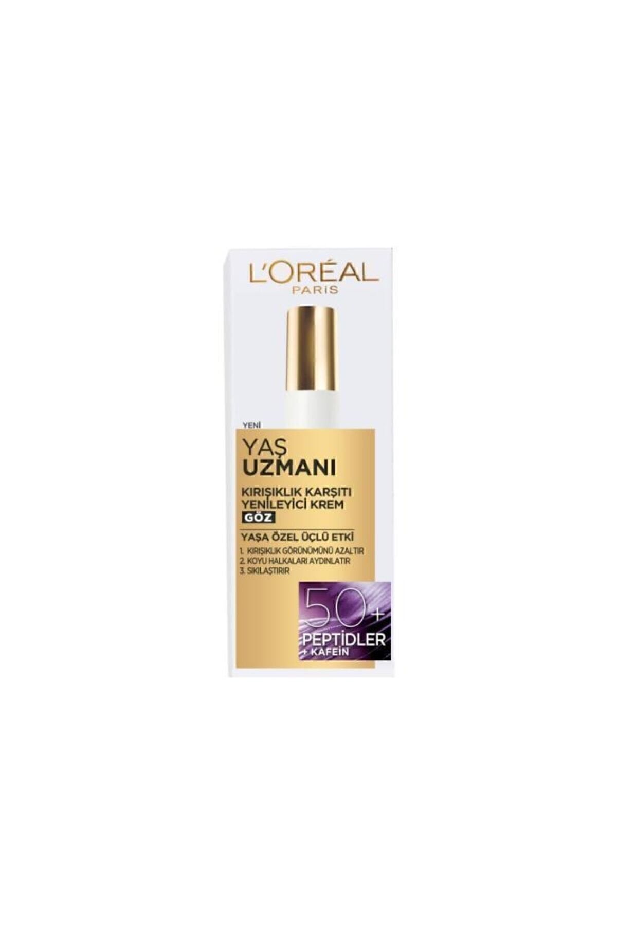 کرم دور چشم ضد چروک اکسپرت 50+ L'Oreal Paris