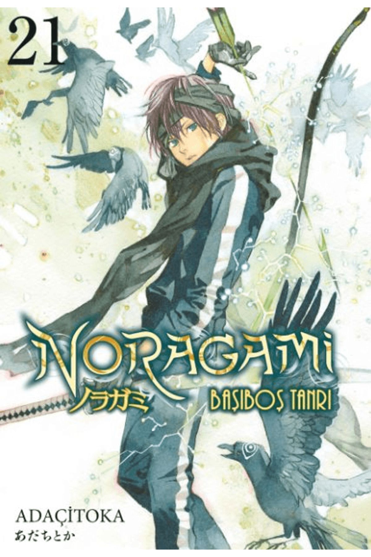 Noragami 21. Cilt / Adaçitoka / Gerekli Şeyler Yayıncılık / 9786258237993