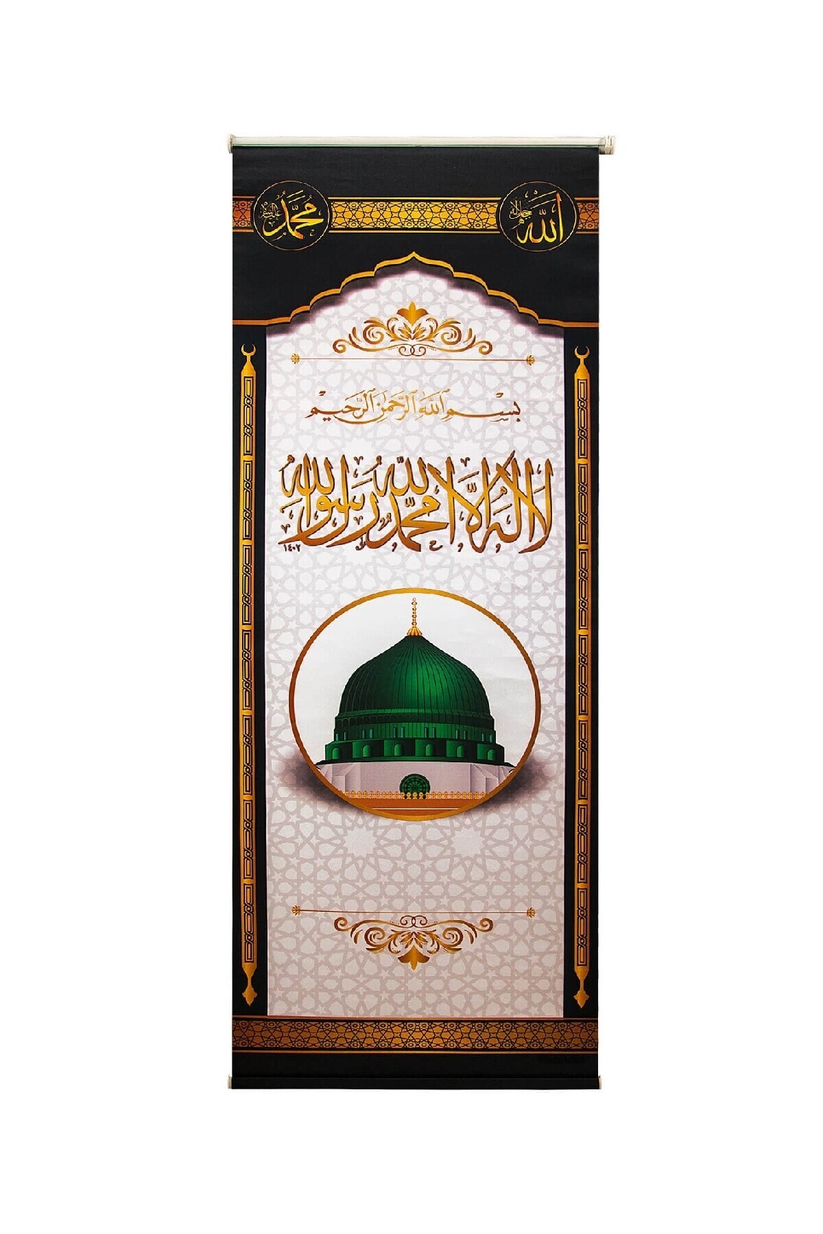 Minbar Cover - Roller Blind Curtain - Rhubarb Pattern - White