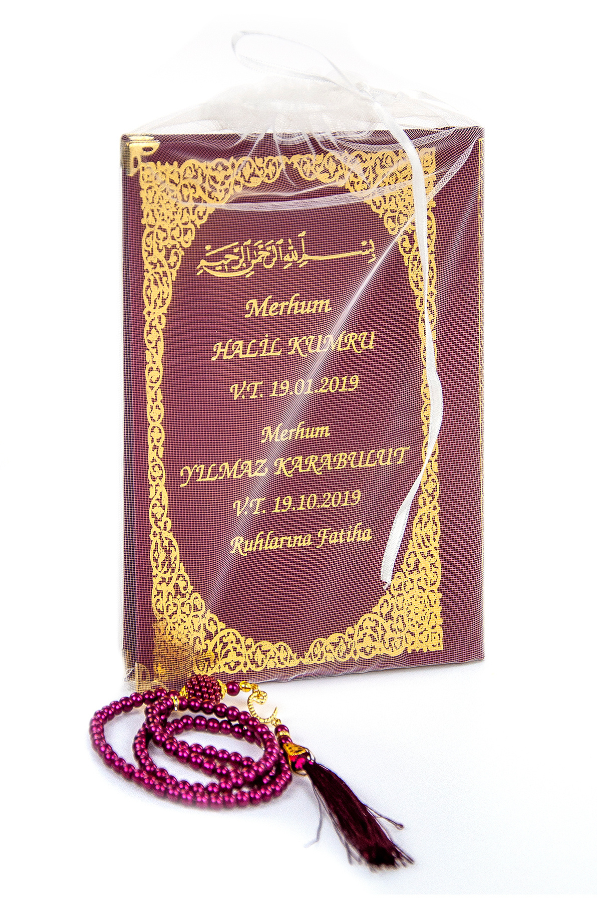 50 Pieces - Name Printed Hardcover Yasin Book - Medium Size - Pearl Rosary - Tulle Pouch - Burgundy Color