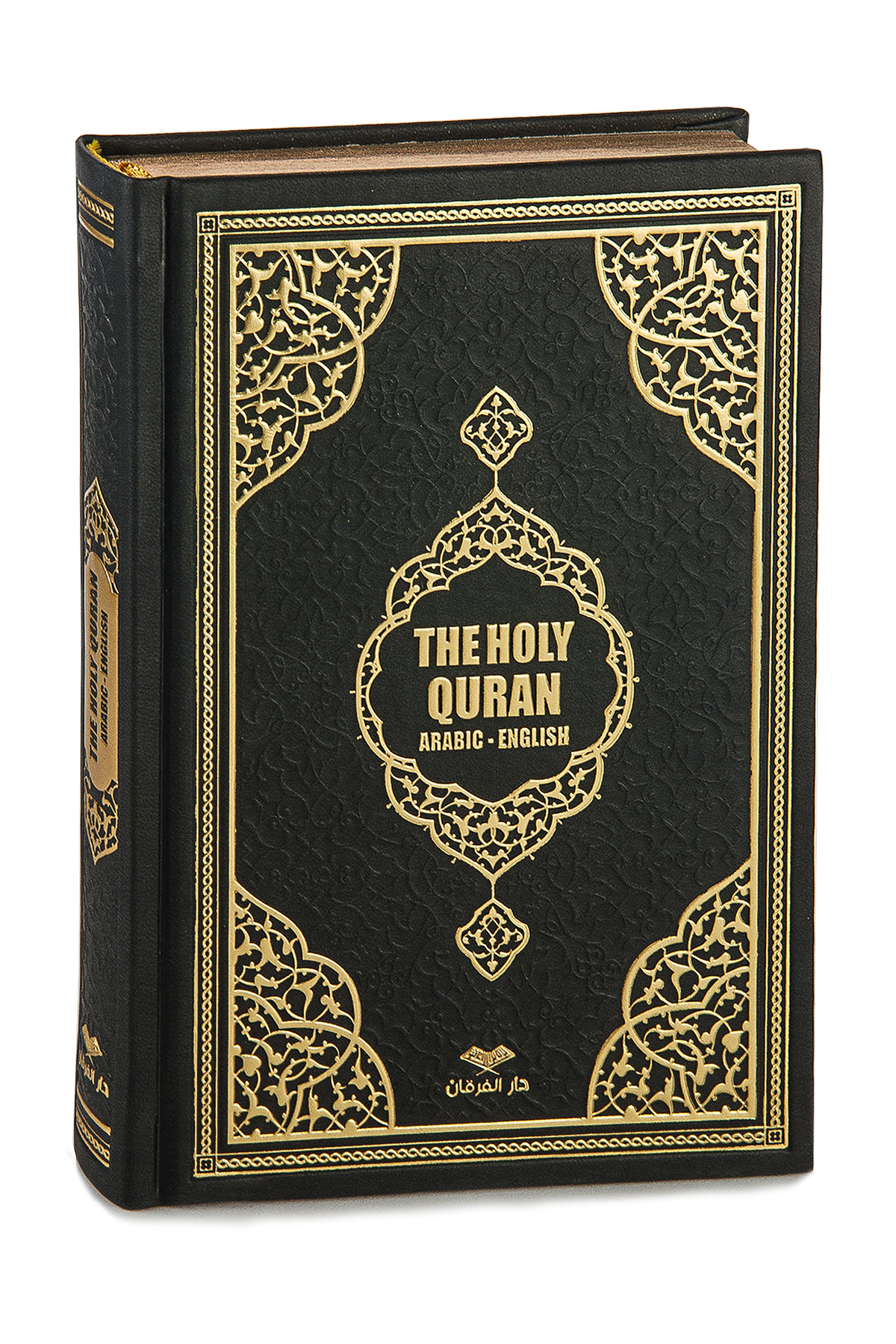 ihvan online İngilizce Mealli Kuranı Kerim - The Holy Quran