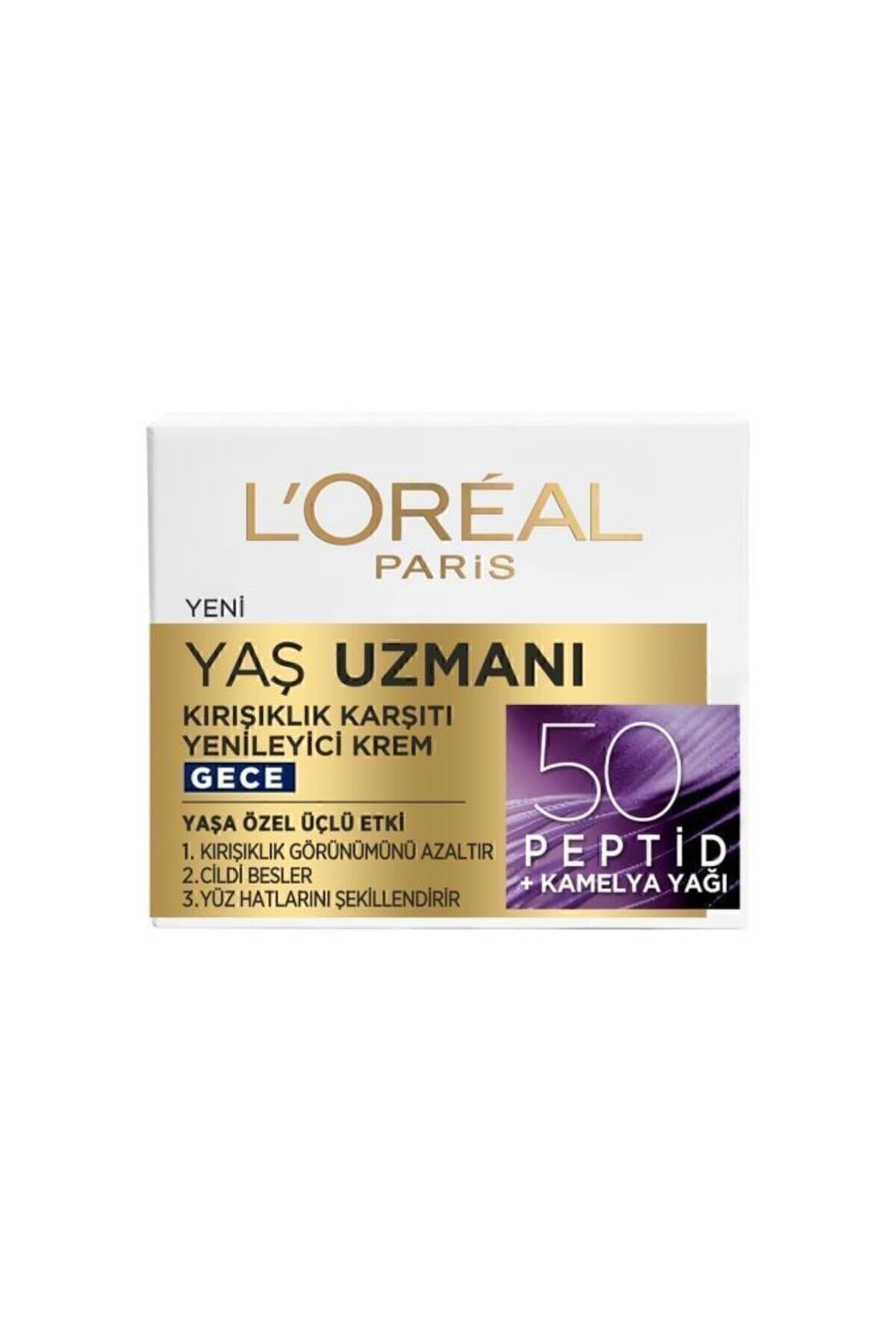 کرم شب 50 میلی لیتری ضد چروک اکسپرت اکسپرت L'Oreal Paris