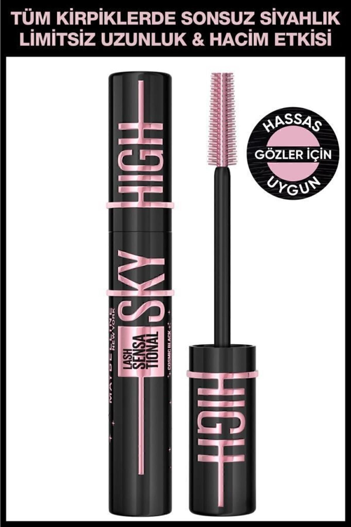 ریمل مشکی 7.2 میلی لیتری Lash Sensational Sky High Cosmic & Mini Sky High Cosmic Black Mascara Maybelline New York