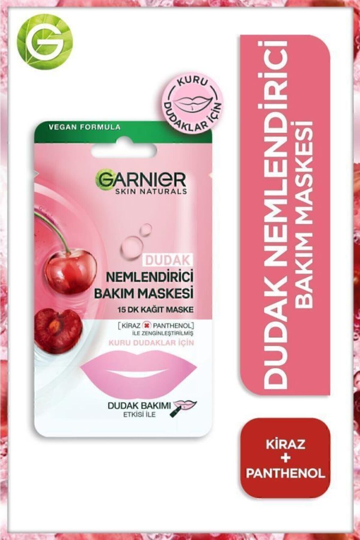 مجموعه 3 تایی ماسک مراقبتی مرطوب کننده لب Garnier