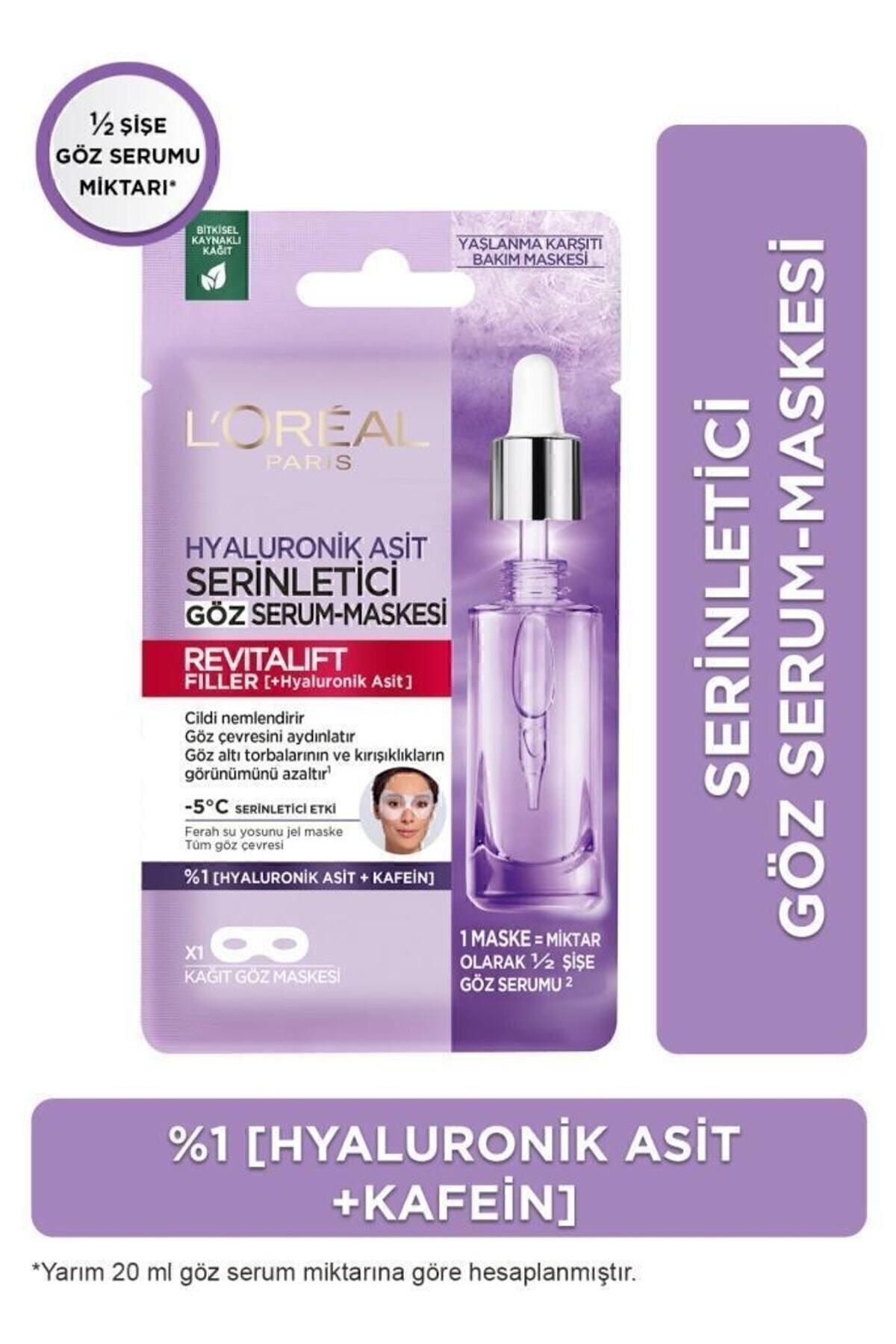 مجموعه 4 عددی ماسک سرم خنک کننده چشم Revitalift Filler L'Oreal Paris