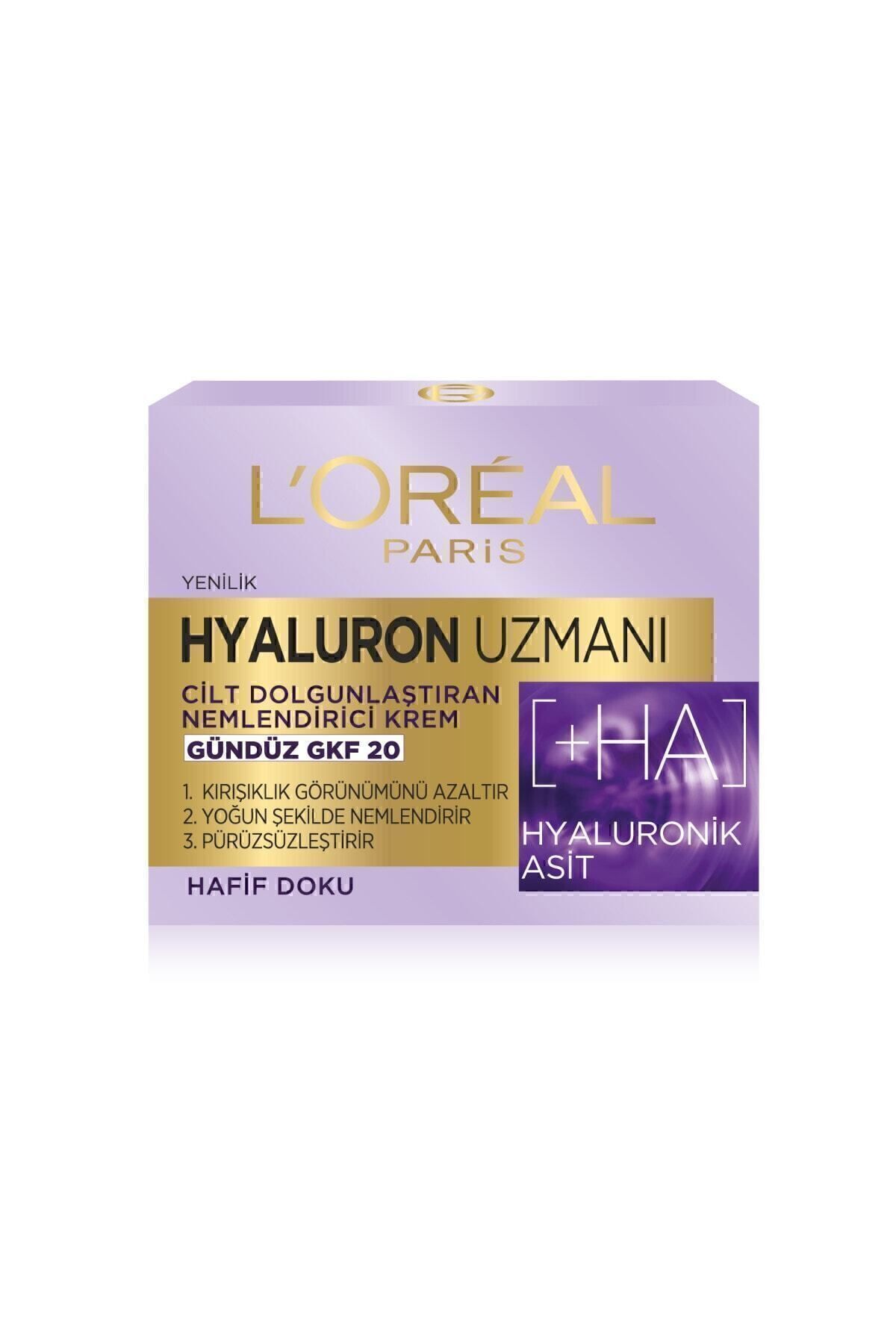 کرم مرطوب کننده پوست لورآل پاریس هیالورون Expert Plumping Day Gkf 20 کرم 50 میلی لیتری L'Oreal Paris