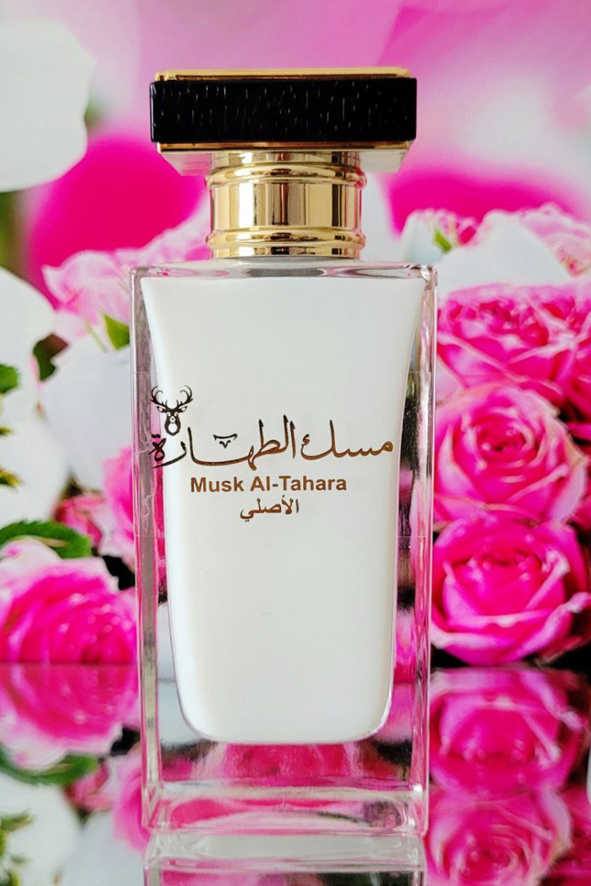 Musc Al Tahara Par Surrati - Blanc, Neuf, Fabrication Emirats Arabes Unis
