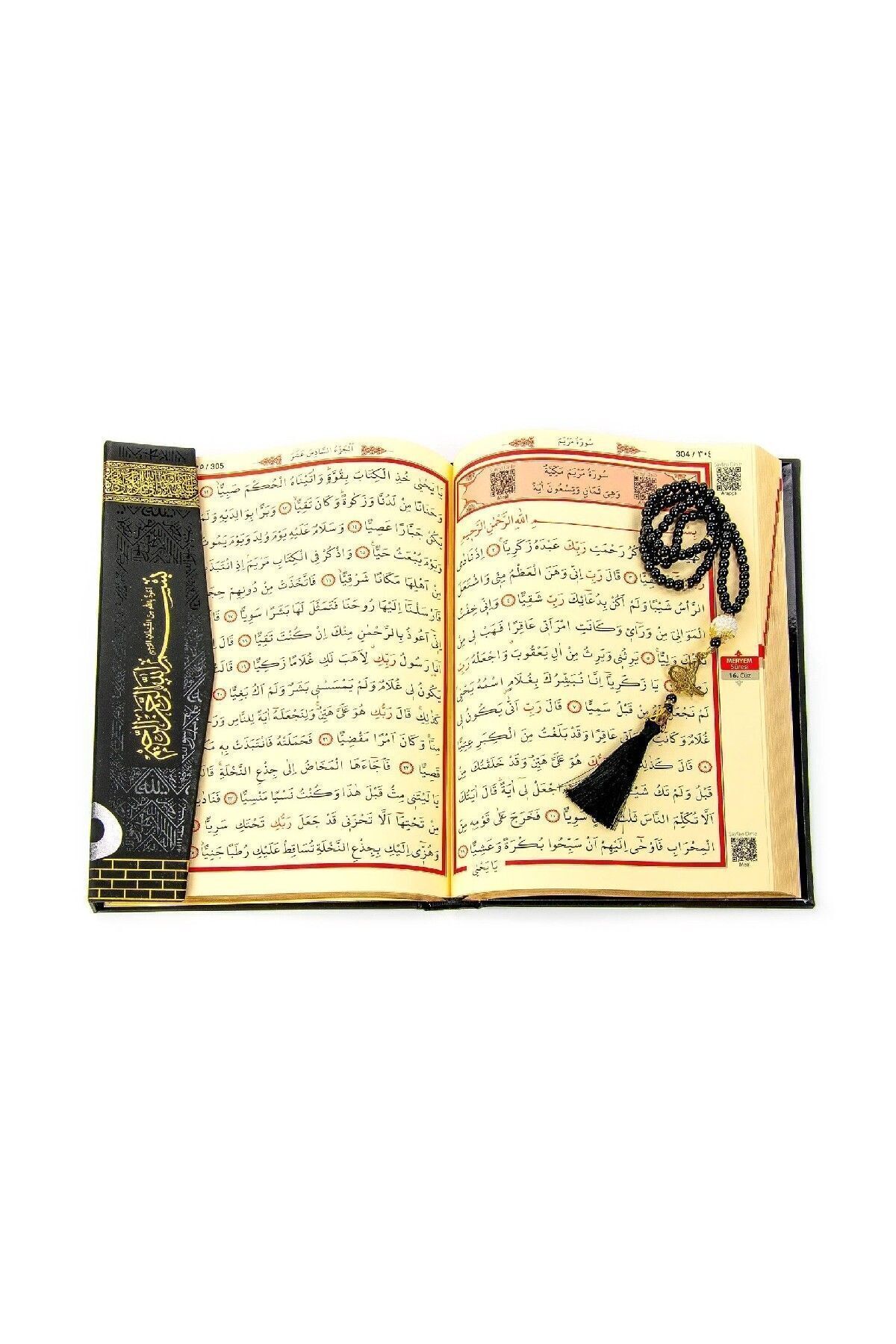Ayfa Yayınları Kabe Desenli Kuranı Kerim - Sade Arapça - Rahle Boy - Bilgisayar Hatlı - Sesli - Inci Tesbih Set fotoğrafı 3 (önizleme)