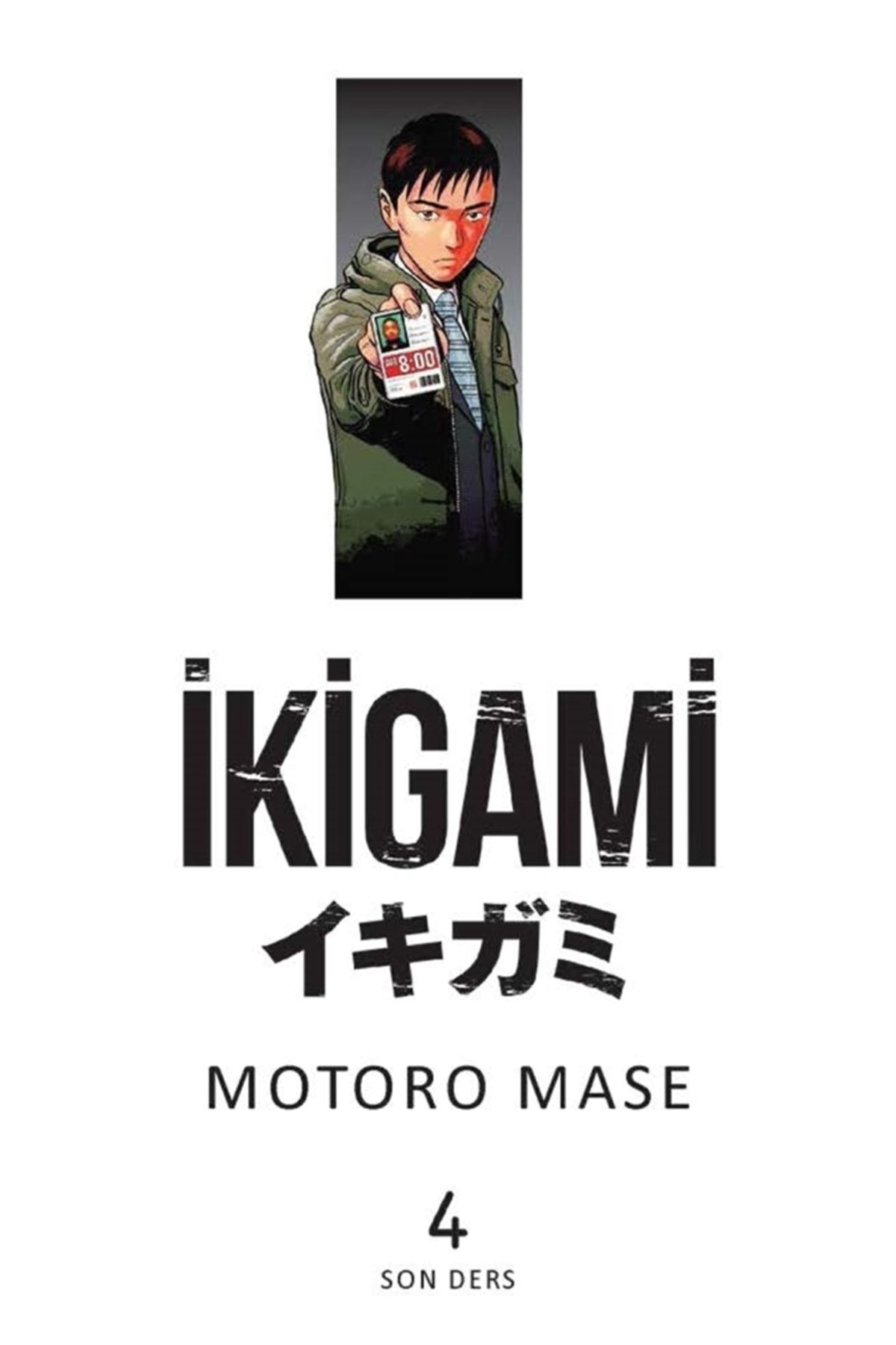 Ikigami Cilt 4 Motoro Mase 9786057784827
