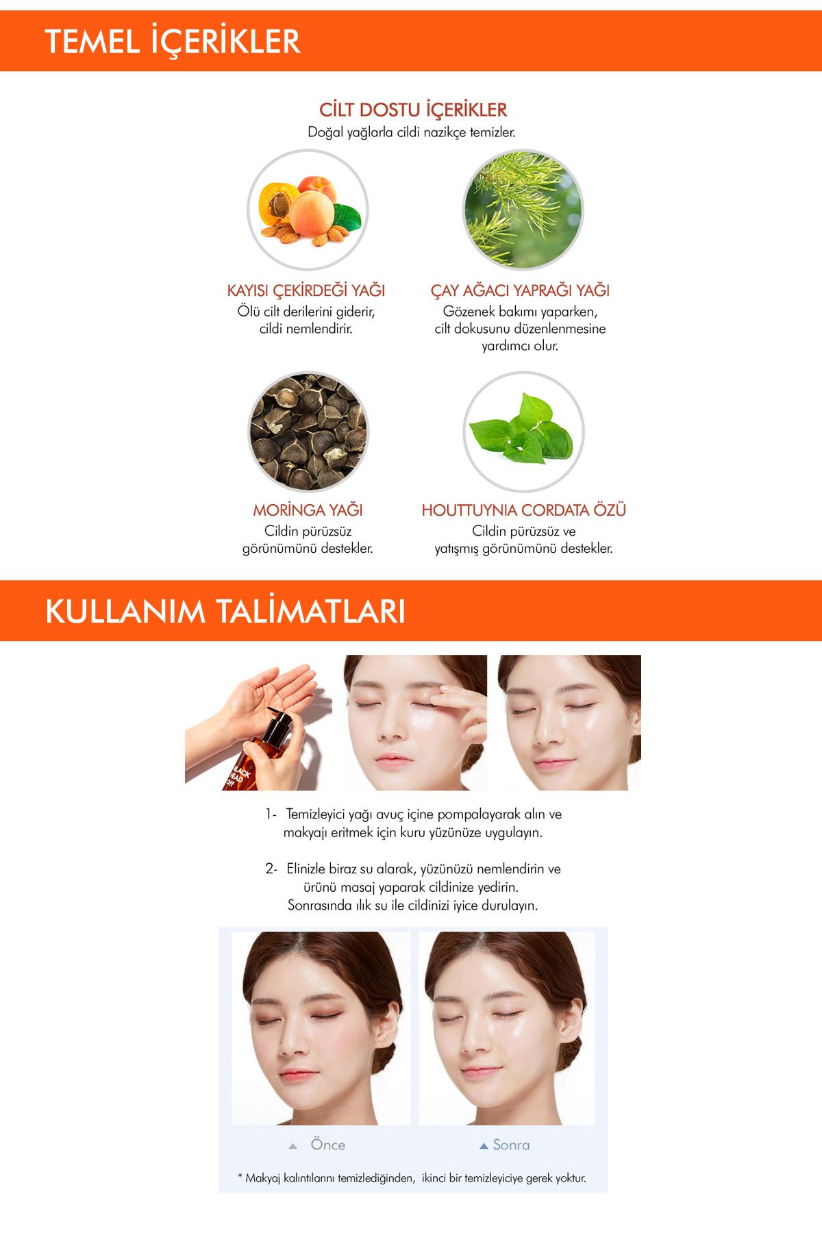روغن پاک کننده آرایش Blackhead Off ضد جوش سر سیاه 100 میل میشا Missha