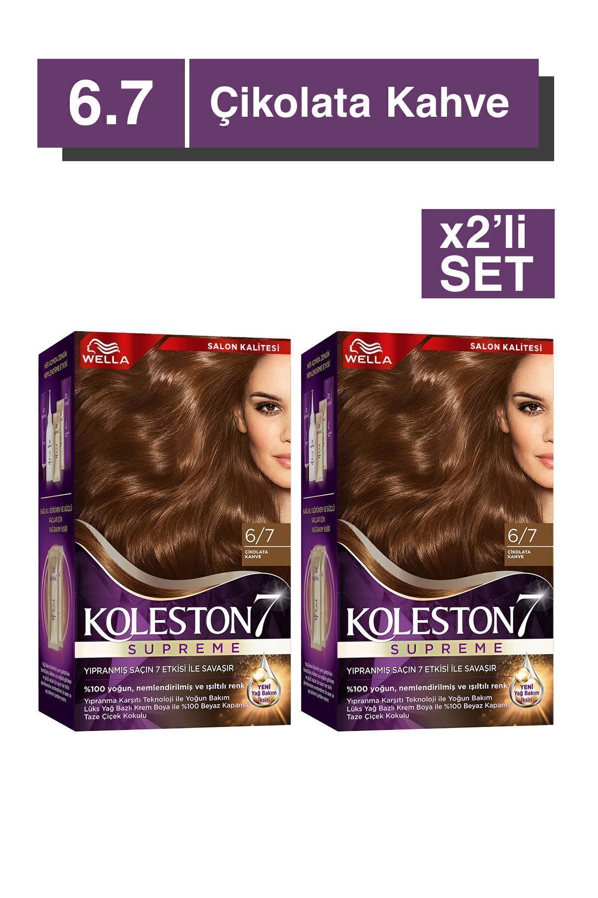 ست 2 تایی رنگ موی Koleston Supreme 6/7 قهوه ای شکلاتی Wella