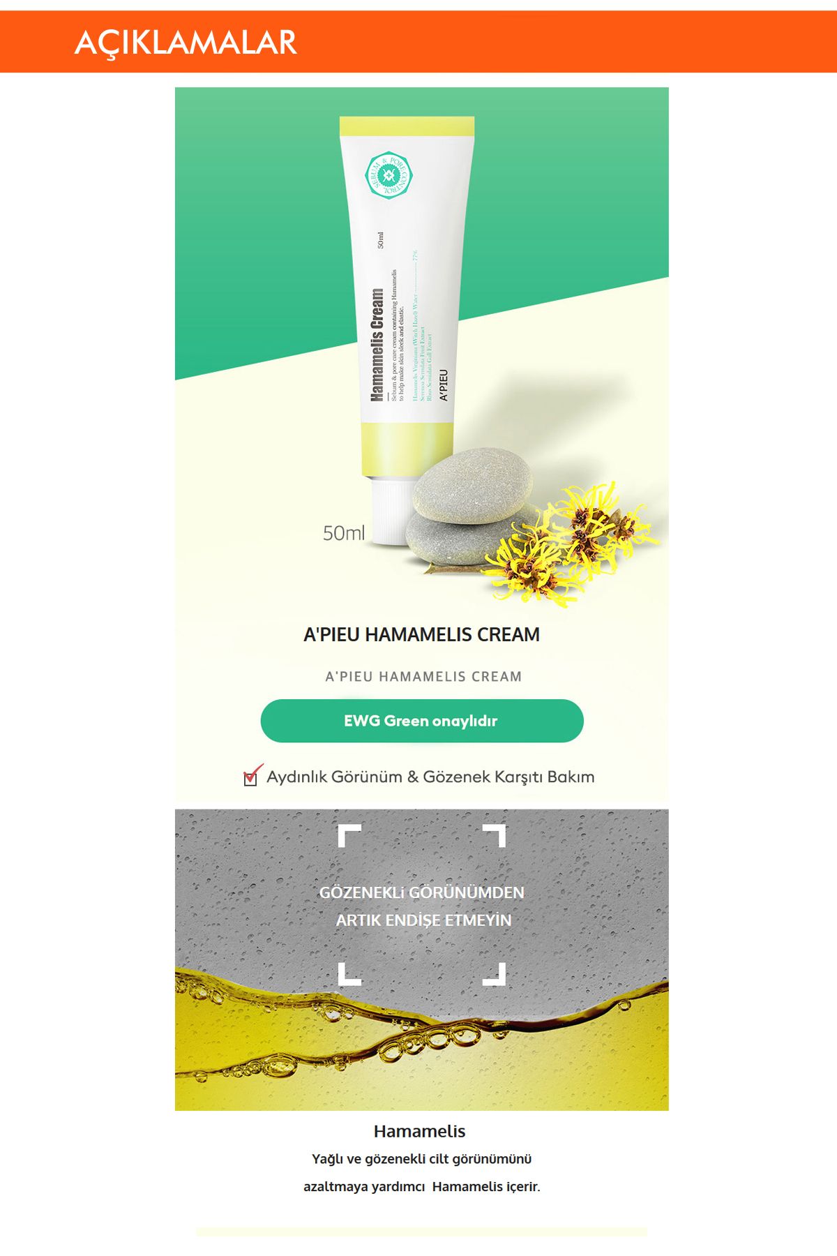 Missha-مستخلص هاماميليس - كريم العناية بالزيوت والمسام A'pieu Hamamelis Cream 2