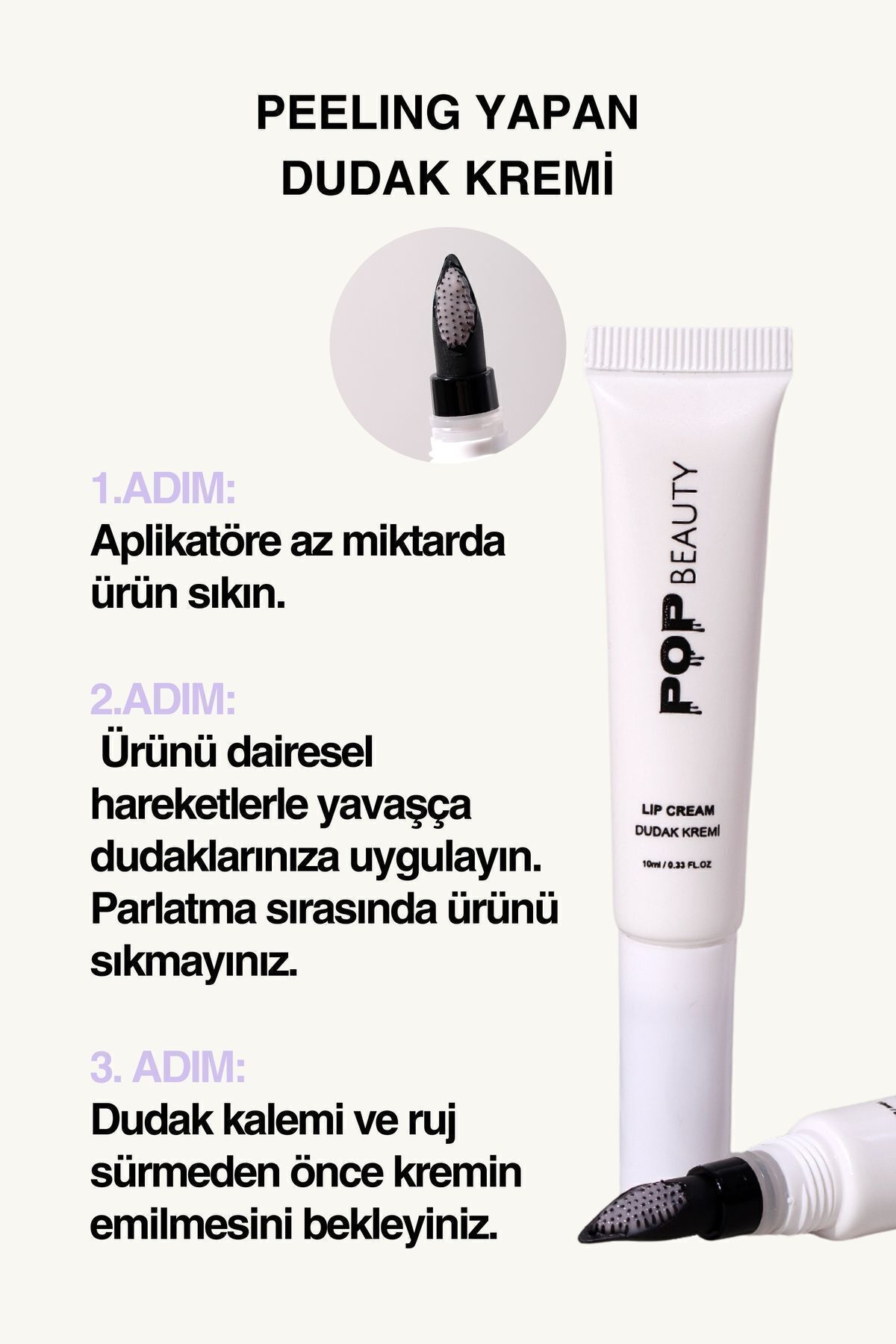 بالم لب لایه بردار، مرطوب کننده لب، بالم لب (صورتی) POP Beauty