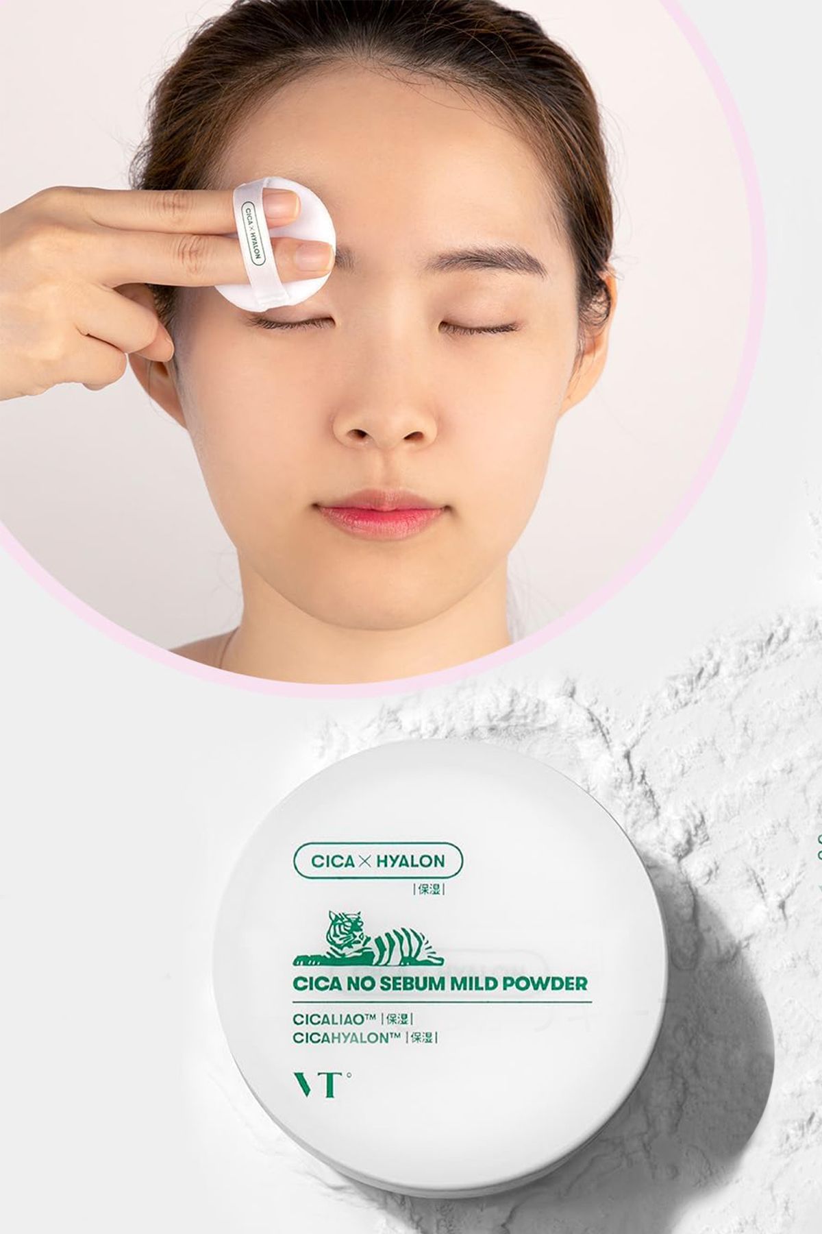 پودر خفیف VT CICA NO SEBUM VT COSMETICS