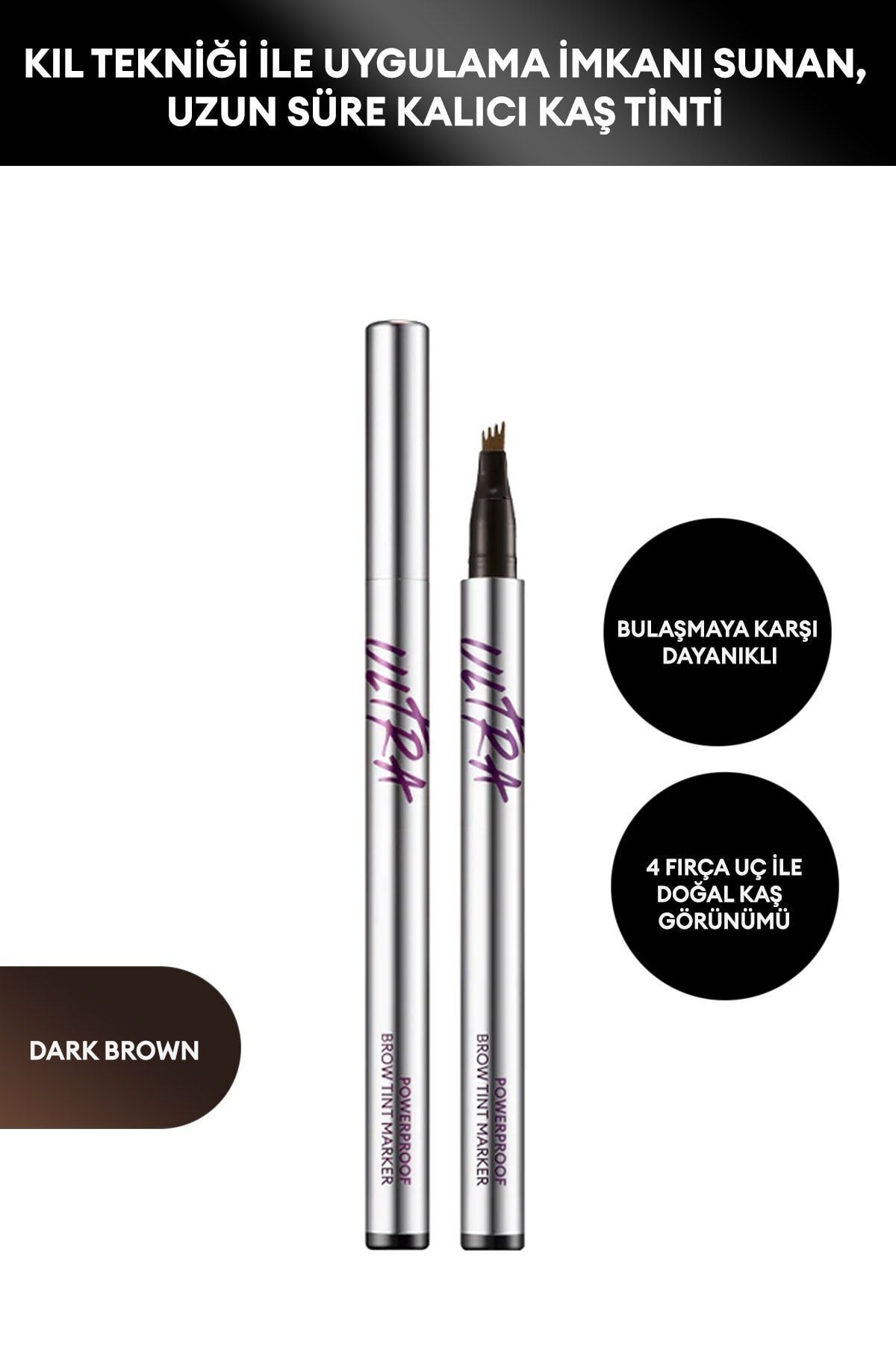 مداد ابرو تینت مارکر تکنیک مویی TINT MARKER قهوه ای تیره میشا Missha
