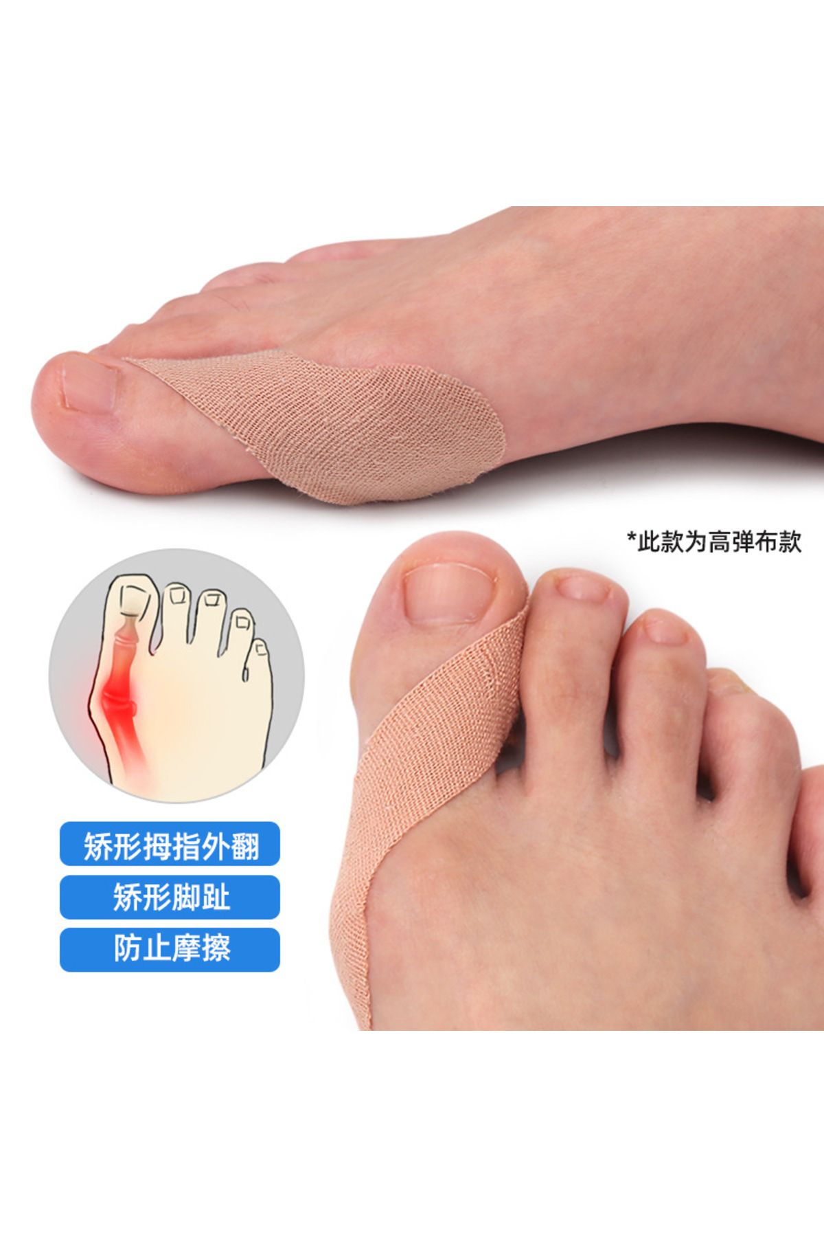 Ayak başparmak valgus ortopedik başparmak tendon kılıfı parmak koruma bandı 5 çift 4