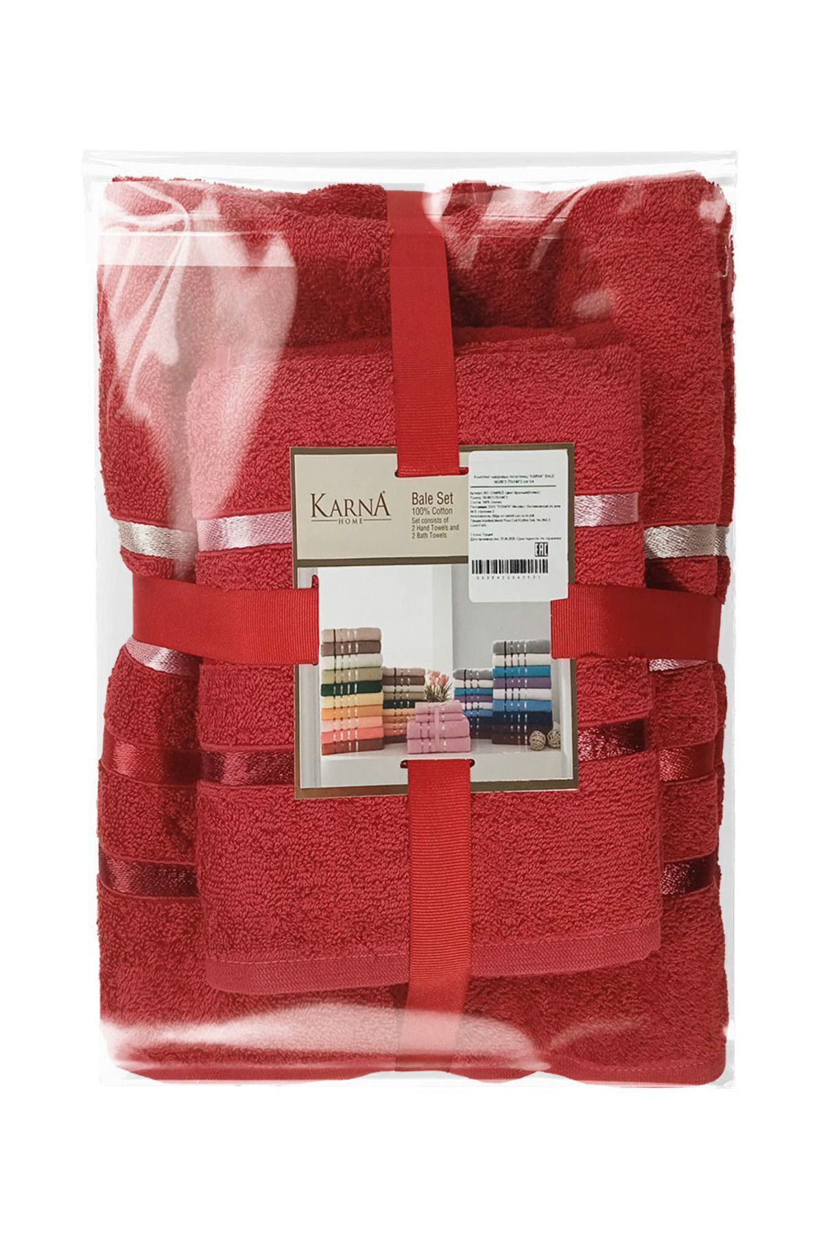 حوله قرمز باله 4 بیت Karna Home