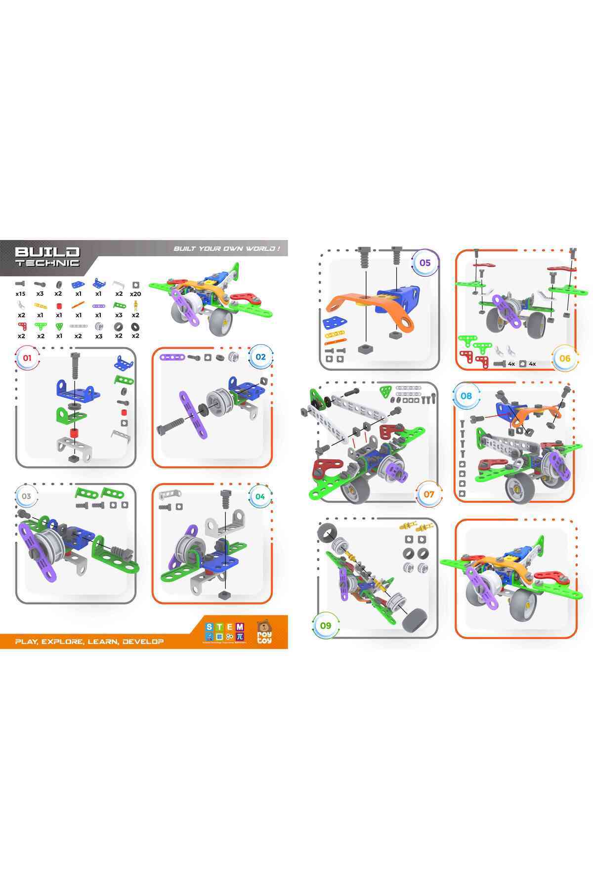 مجموعه خودروهای پلاگین روی‌توی - هواپیما (۷۱ تکه)