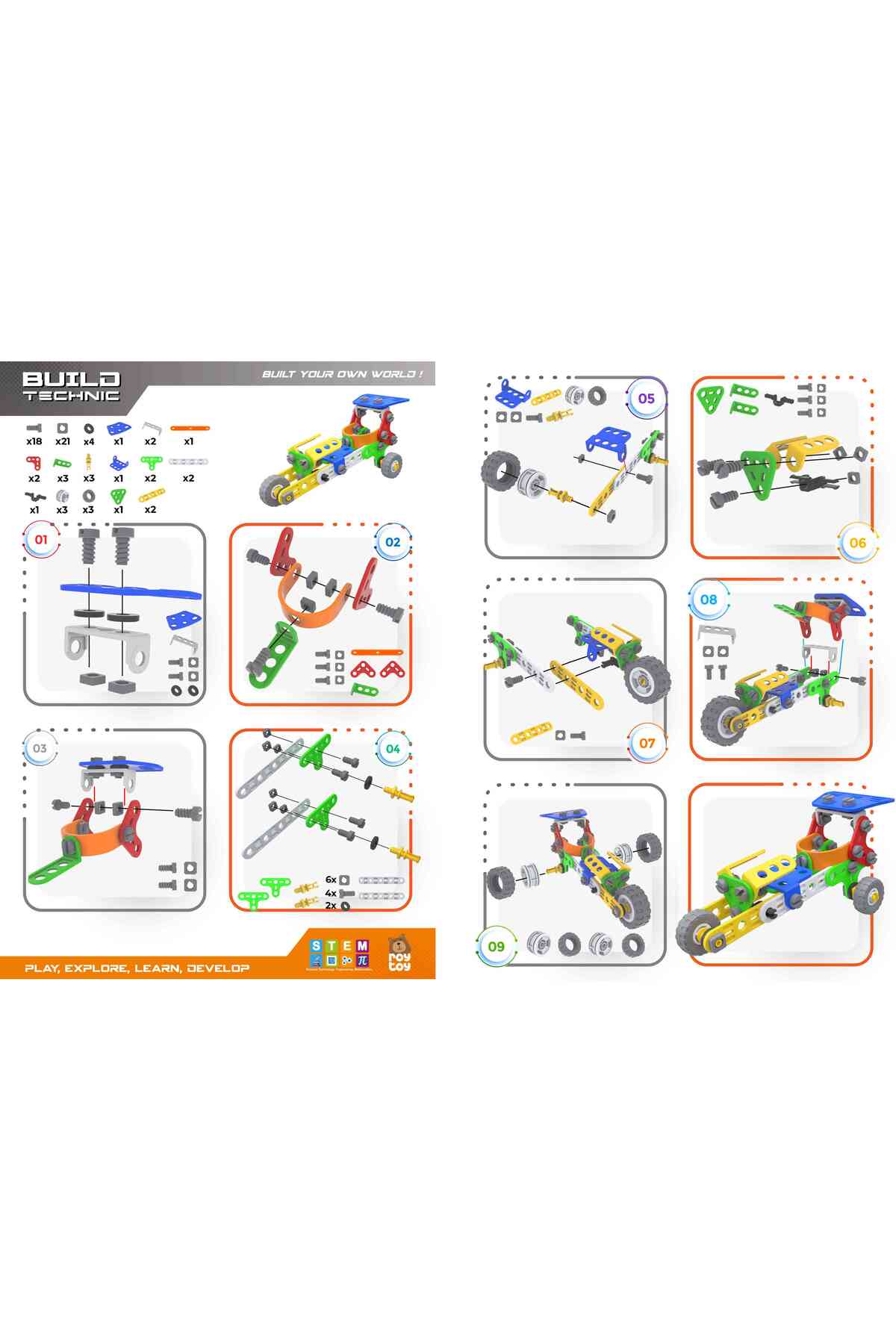 موتورهای پلاگین روی‌توی – باگی (۷۲ تکه)