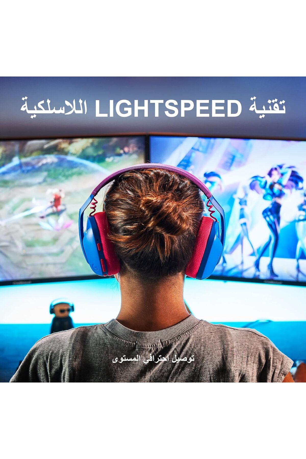 logitech-سماعة ألعاب لاسلكية Logitech G435 Lightspeed بتقنية البلوتوث - خفيفة الوزن للغاية، مزودة بميكروفونات مدمجة، مقاس 18 بوصة 3