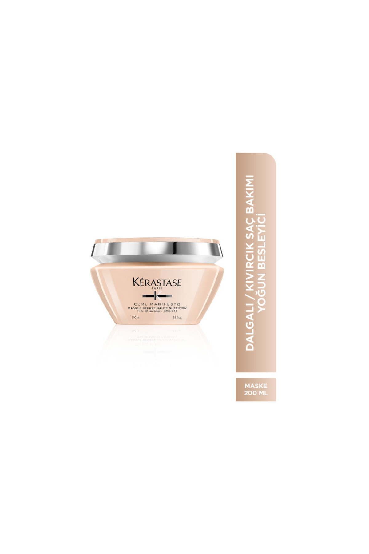 CURL MANIFESTO MASQUE BEURRE HAUTE NUTRITION برای موهای موج دار و مجعد 200 میلی لیتر Kerastase