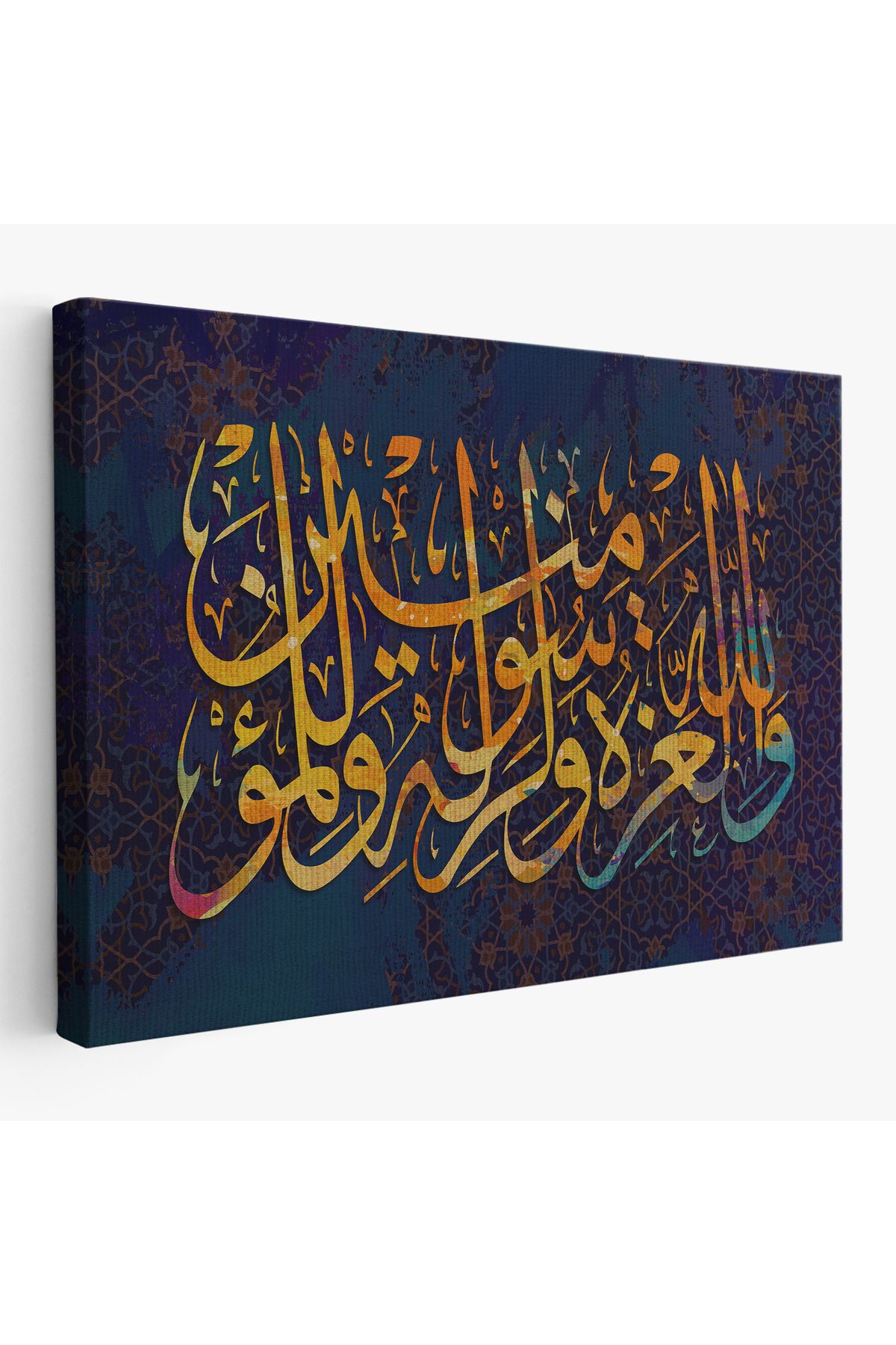 Yarımada Bahçe YB Üstünlük Allah'a, O'nun Resulüne Aittir (Munafikun Suresi 8. Ayet)Kanvas Tablo-3350