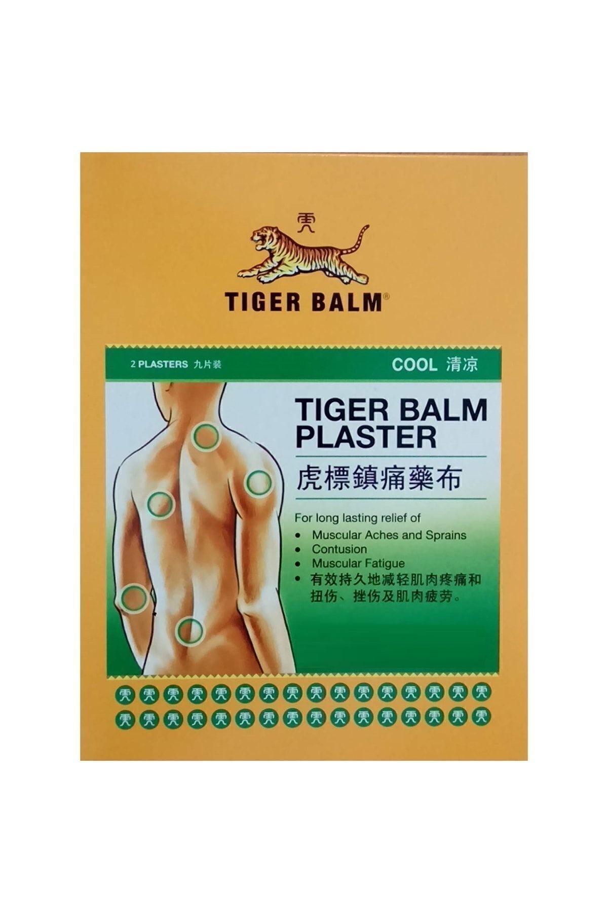 SILICA GEL CD S新品未開封 韓国 Balming Tiger Olimpos Tic Tiger Balm Plaster Yeşil Cool - Fiyatı, Yorumları