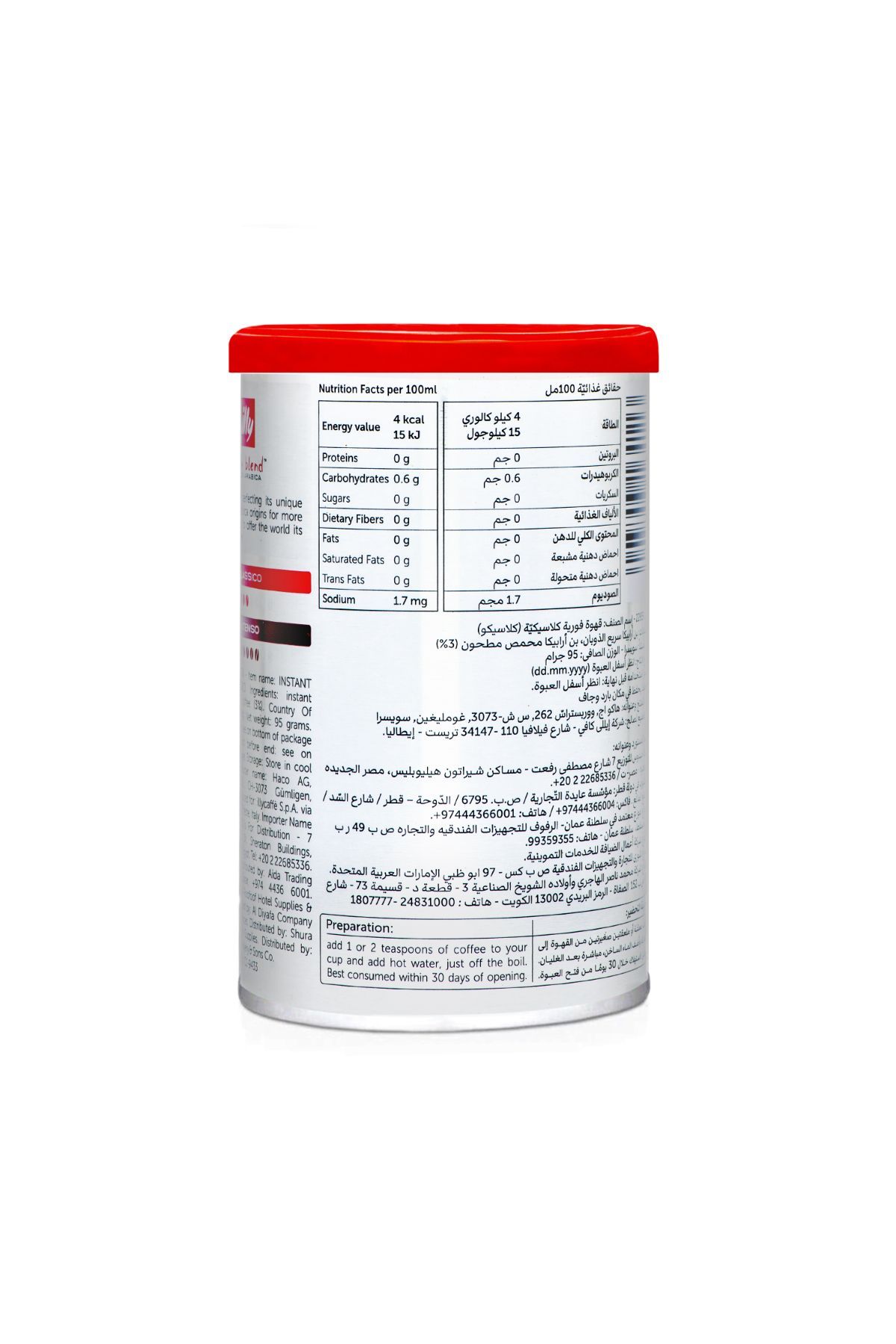 illy-Instant Coffee Classico, Pack of 6 (95g each) 3