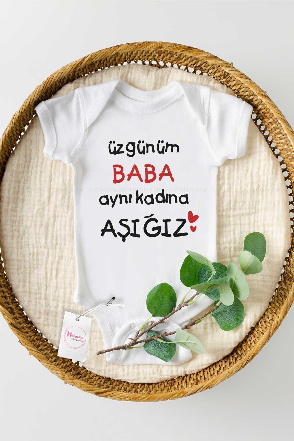 بادی نوزادی  hediyenzazbn220