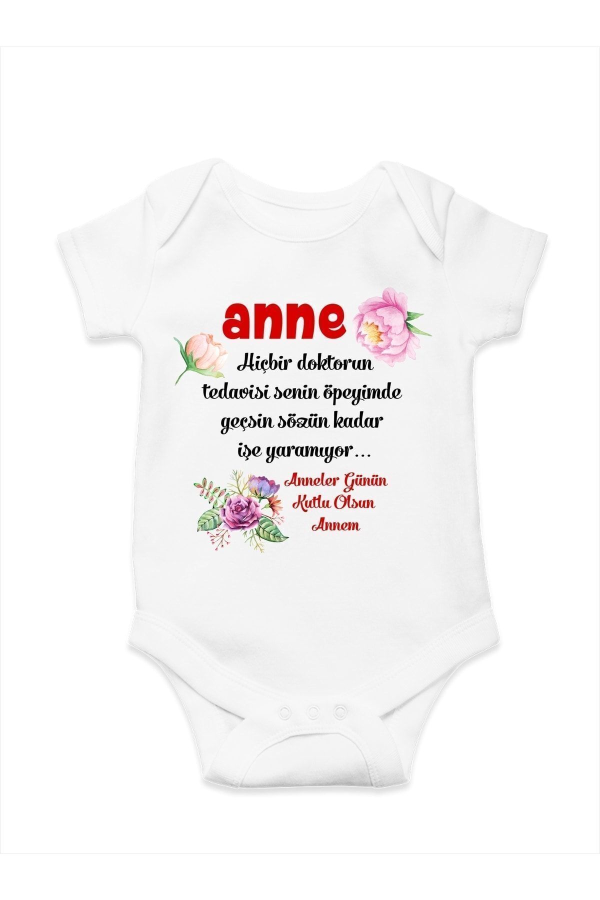 بادی و سرهمی نوزادی طرحدار نخی مخصوص روز مادر H0215  بادی و سرهمی نوزادی طرحدار نخی مخصوص روز مادر H0215