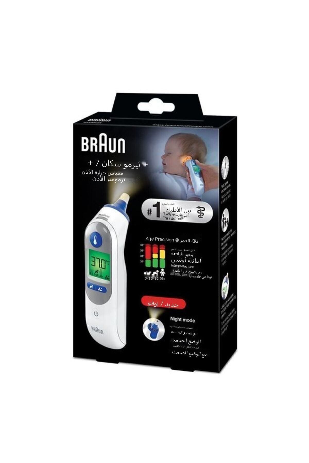 Braun Ates Olcer Irt6525 fotoğrafı 4 (önizleme)
