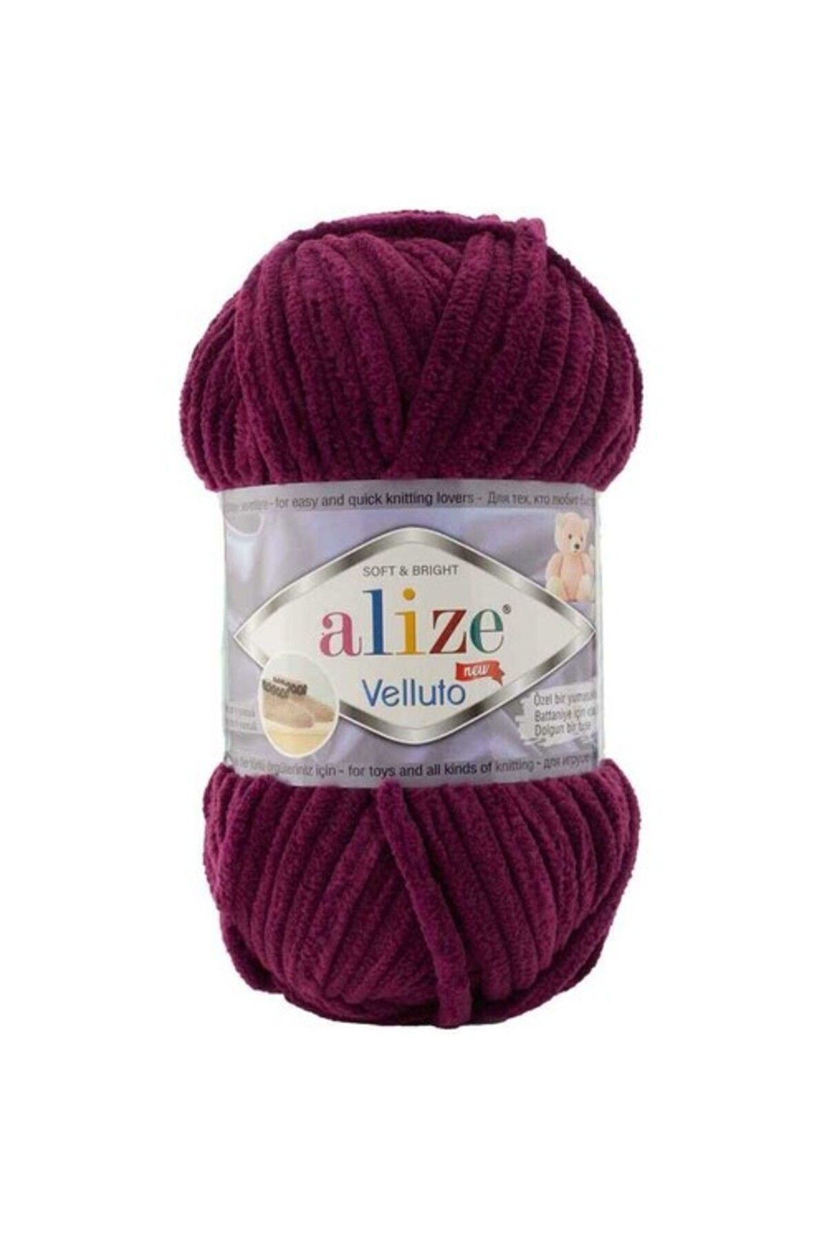 Velluto 111 Damson '' 5 Pieces' '