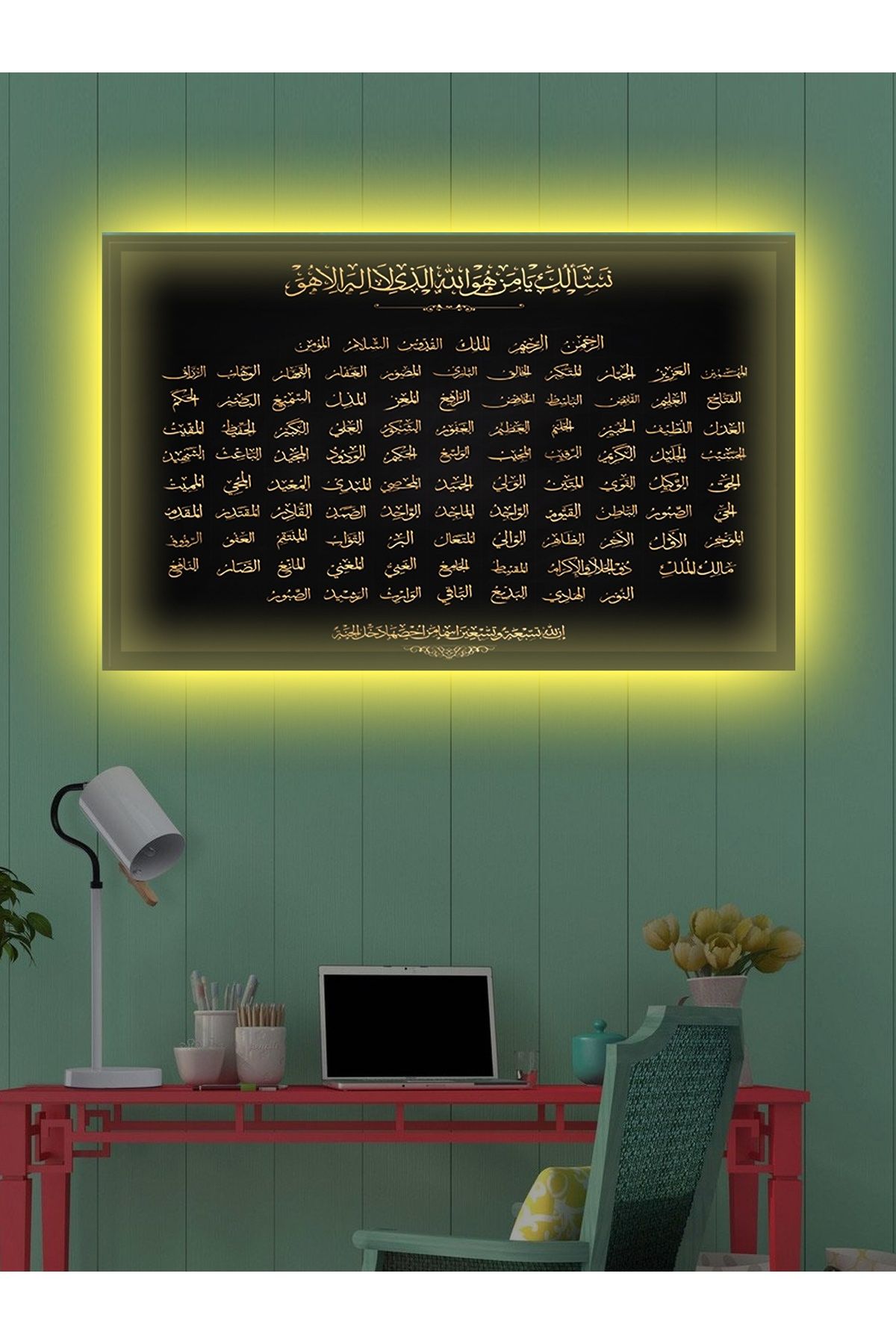 Atik Tasarım Led Işıklı Esma'ül Hüsna (allah'ın cc. 99 ismi şerifi)