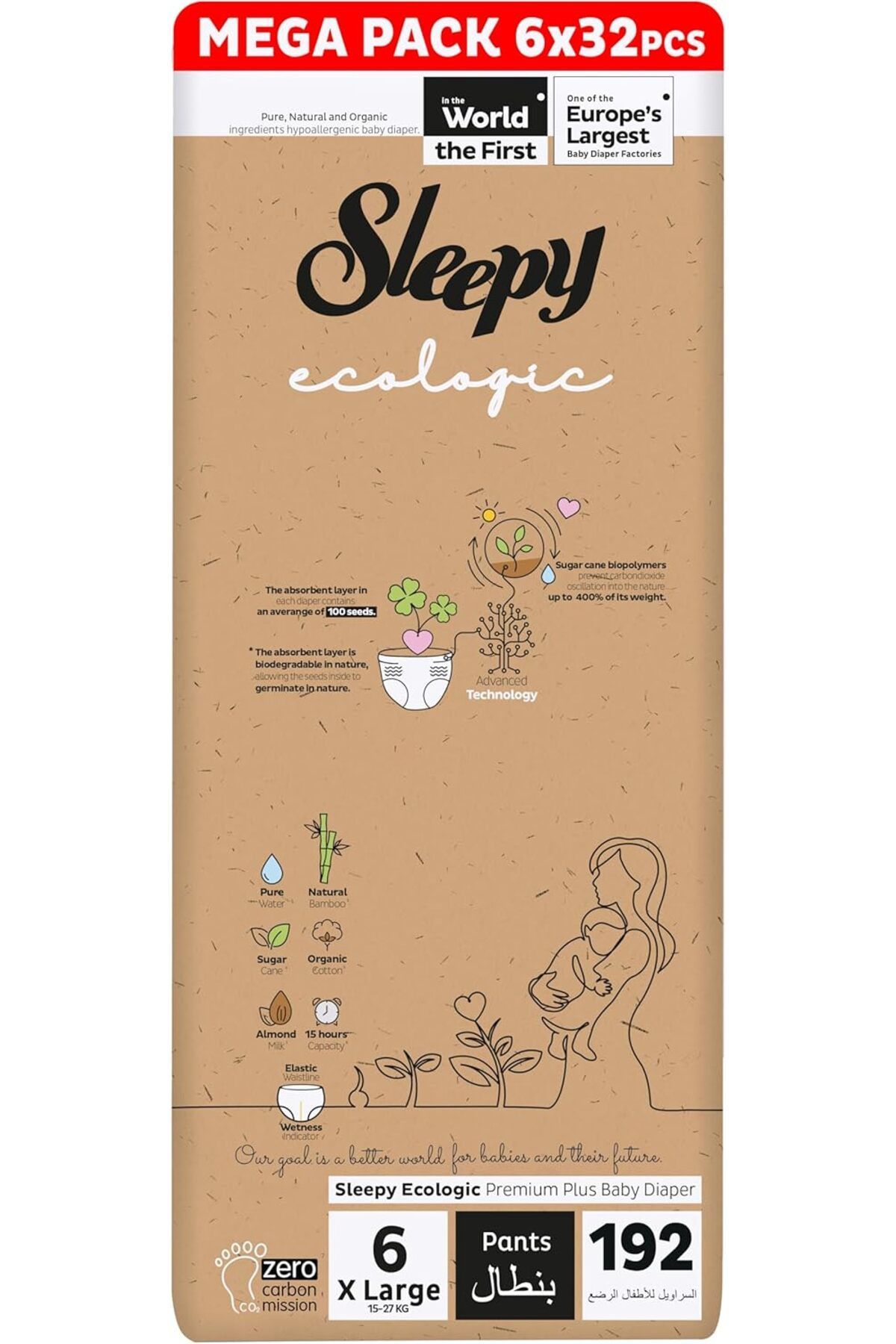 Sleepy-Ecologic Pants Size 6 | 192 count | Eco-Friendly | Hypoallergenic | Absorbent | All-Natural 1