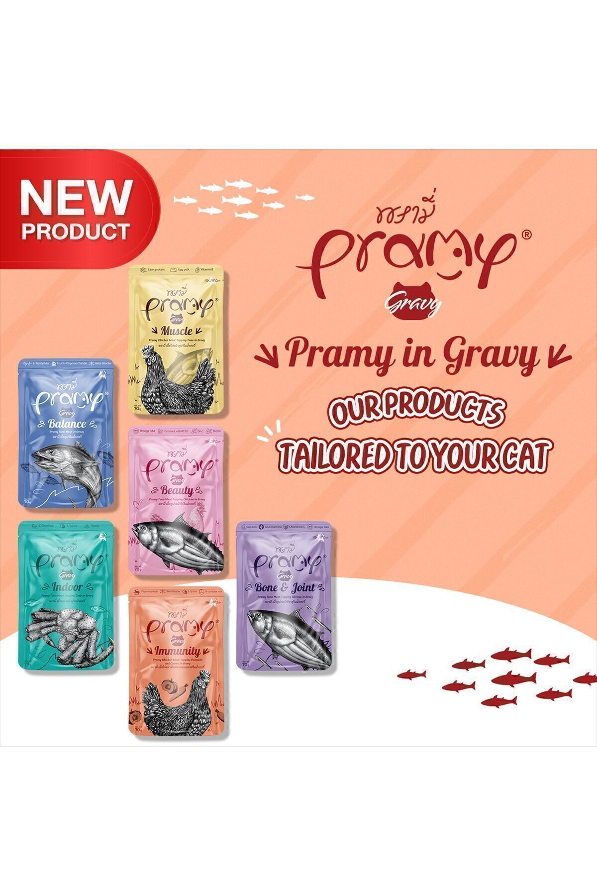 pramy Karışık Kedi Maması 6 adet