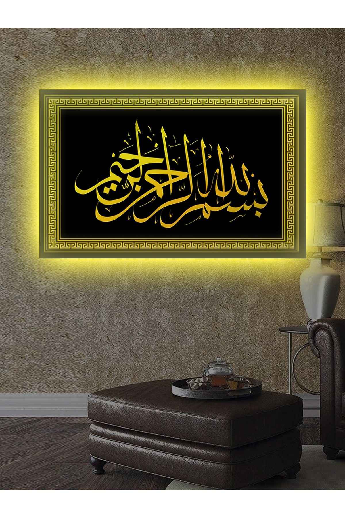Jusoon Led Işıklı Gold Siyah Besmele (İslami Tablo)