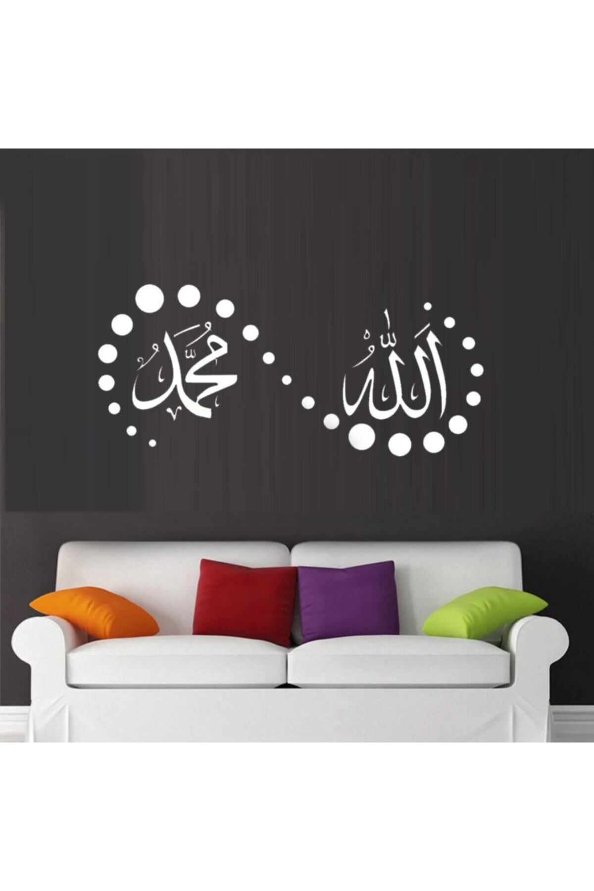 MLH STORE Islami Dekor Sticker