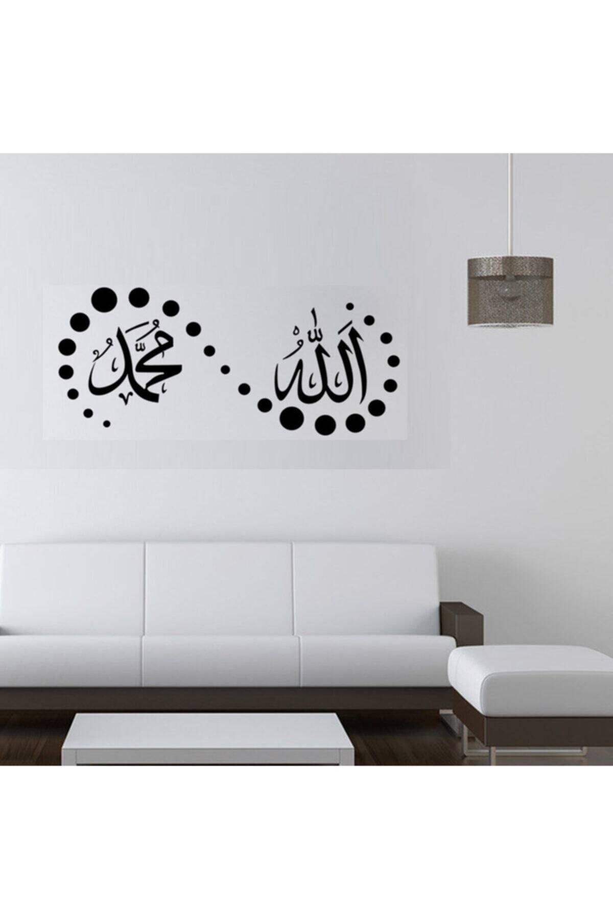 MLH STORE Islami Dekor Sticker