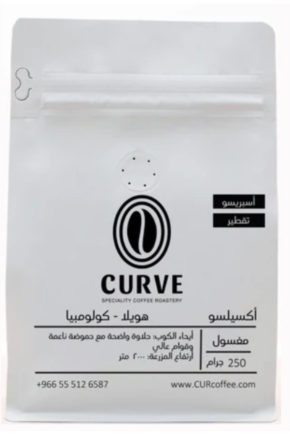 Curve Coffee bean curve huila colombia 250g
