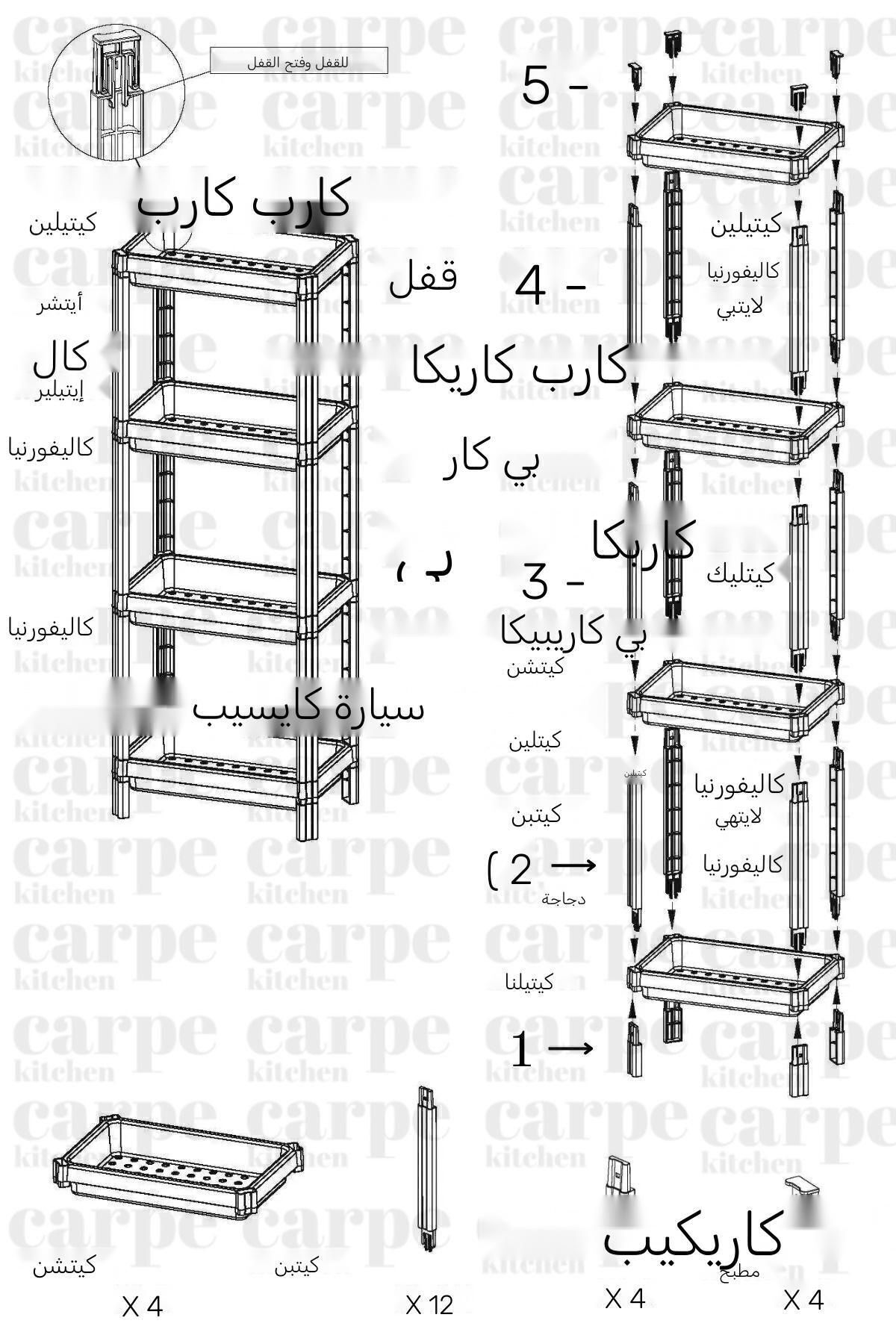 Cetinshop-وحدة أرفف حمام المطبخ الأبيض مكونة من 4 طبقات رف زاوية لأواني الزهور البلاستيكية 4