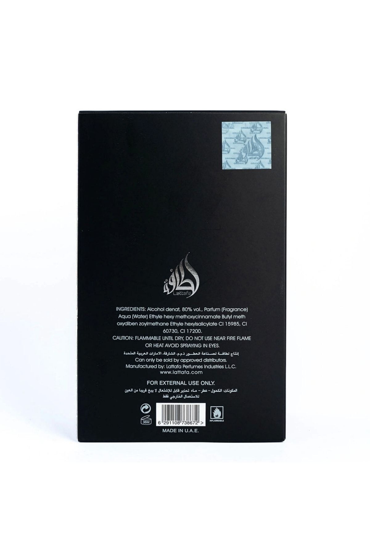 عطر مردانه ISHQ AL SHUYUKH SILVER اورجینال Lattafa