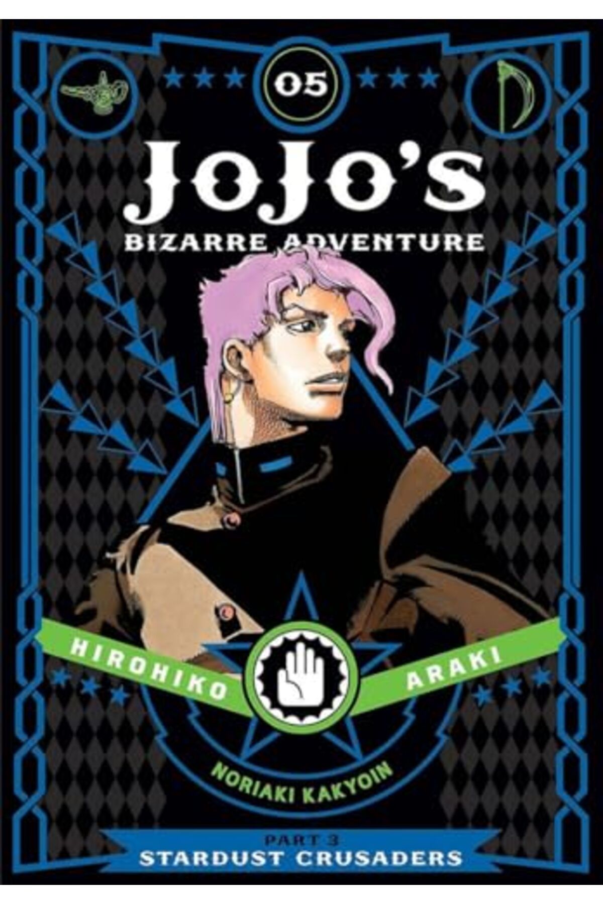 Harper Collins-Jojos Bizarre Adventure Part 3 Stardust Crusaders Vol 5 1