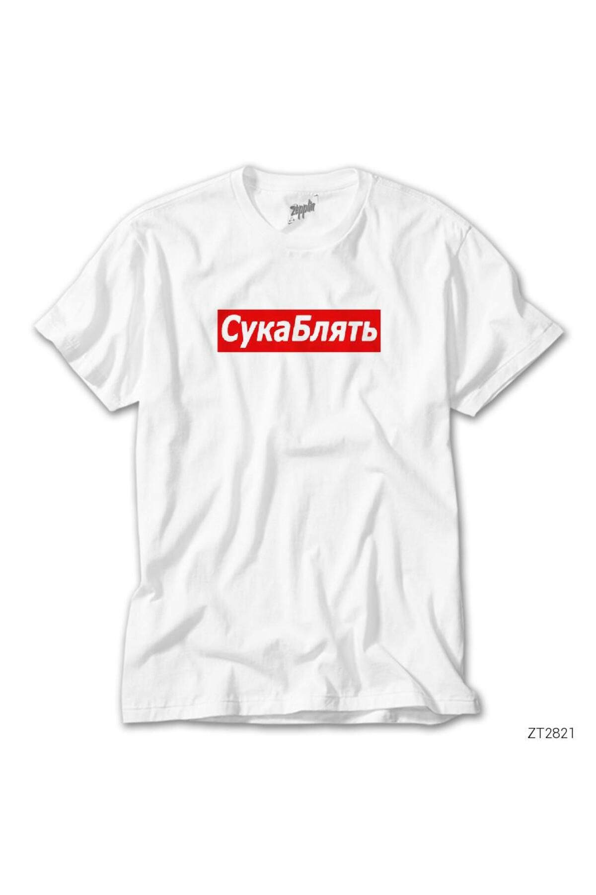 Lunas Glow-Cyka Bylat White T-Shirt 1