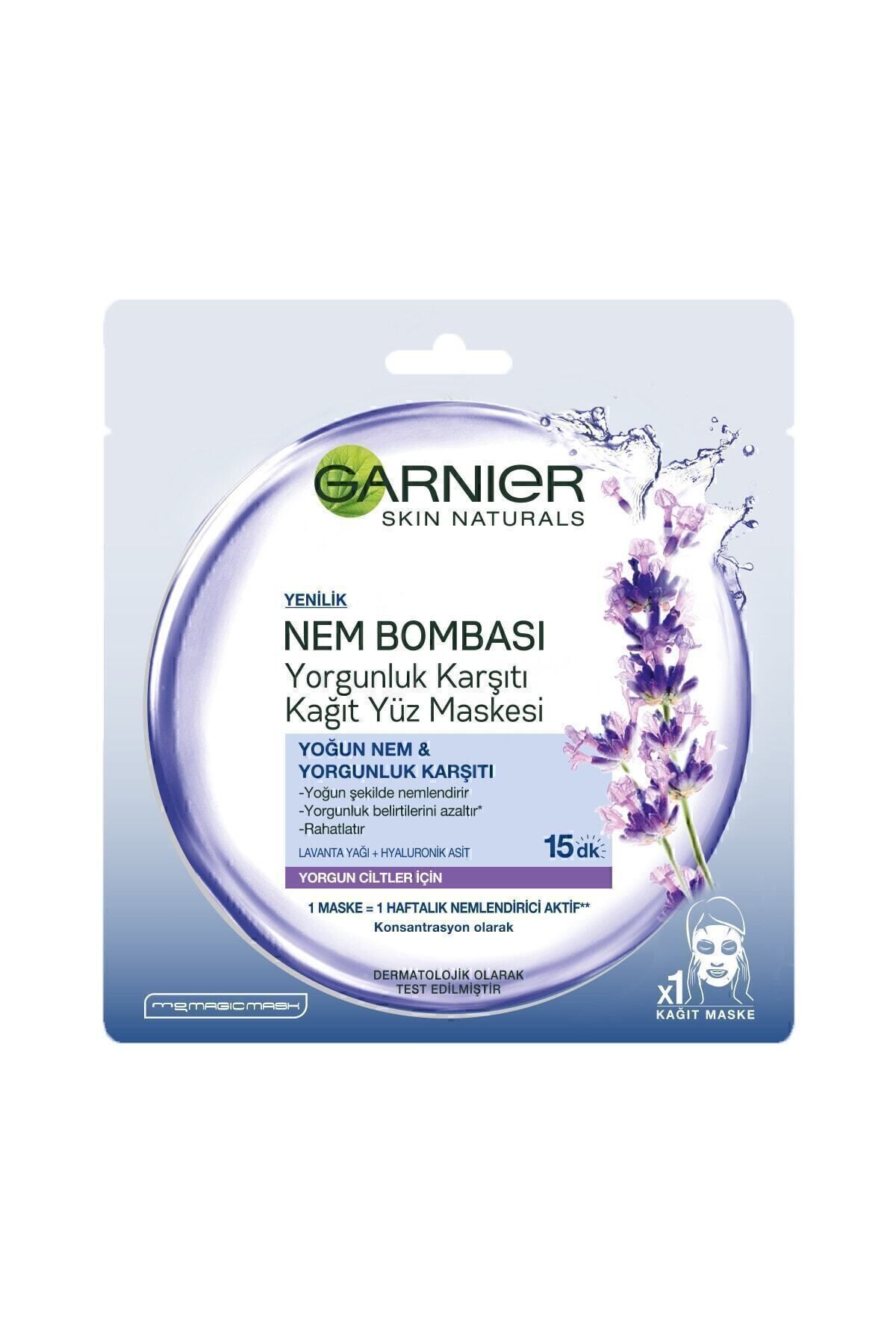 ماسک صورت کاغذی ضد خستگی با روغن اسطوخودوس و اسید هیالورونیک Garnier