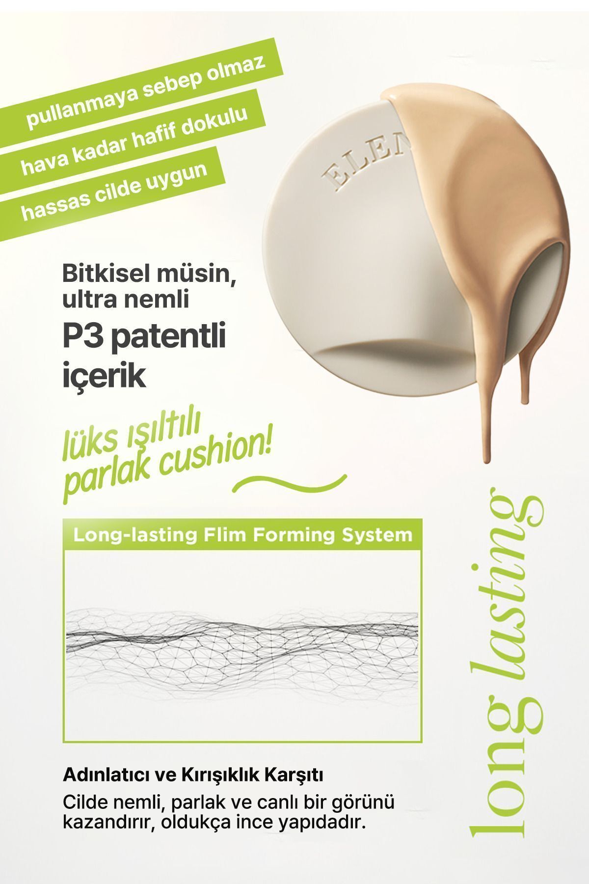 کرم پودر FOUNDATION CUSHION GLOW LUX SPF 50 که از ظاهر پوست مرطوب و درخشان پشتیبانی می کند ELENSILIA