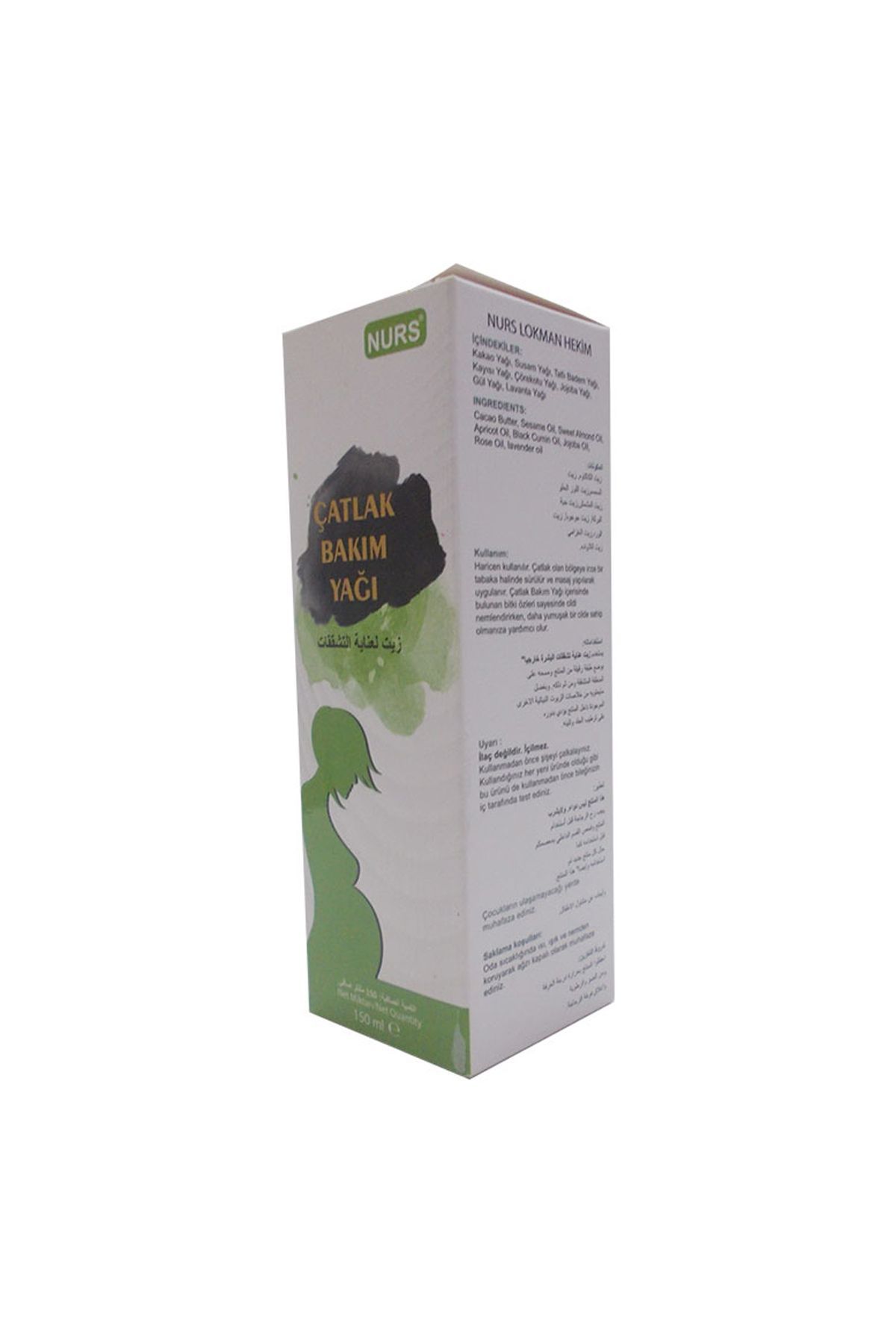 روغن کرک مراقبت 150 میلی لیتری Nurs