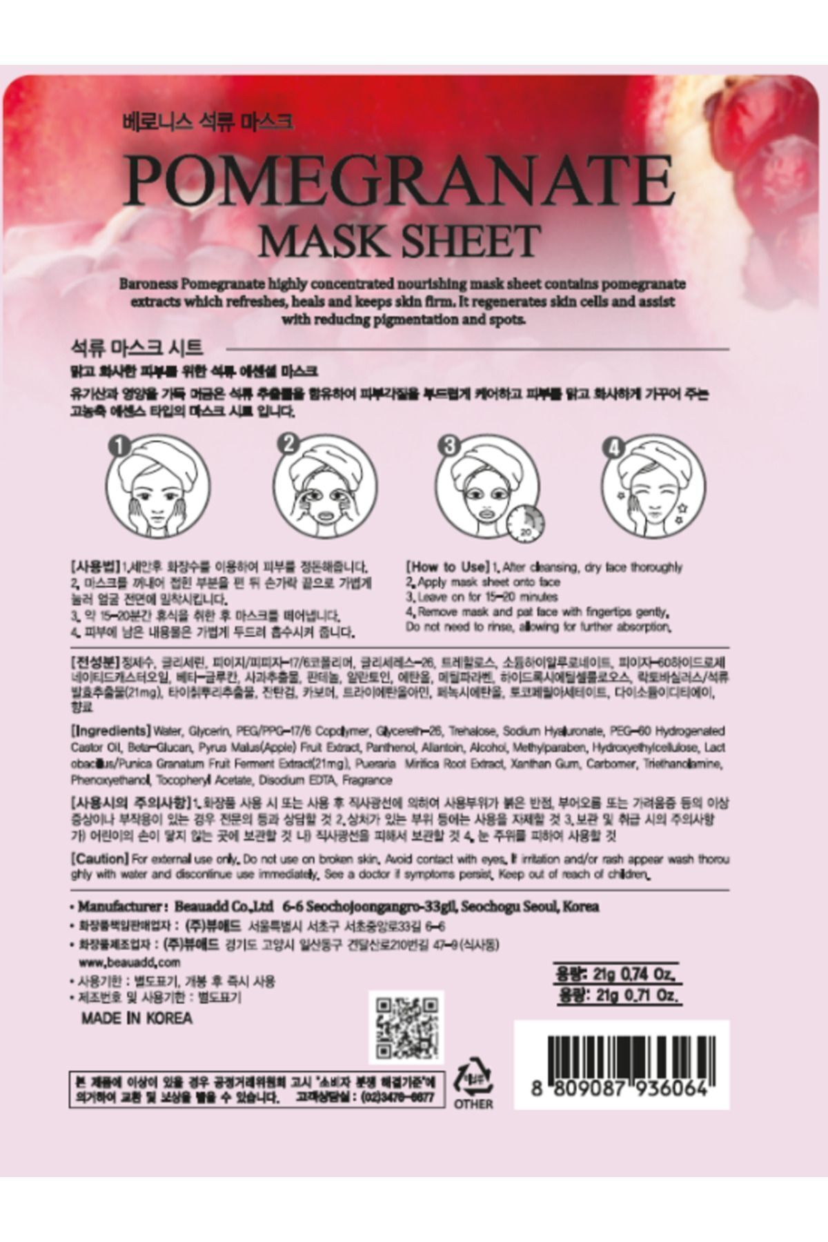 ماسک صورت   Baroness | ACBPMS1 اورجینال - تصویر 3