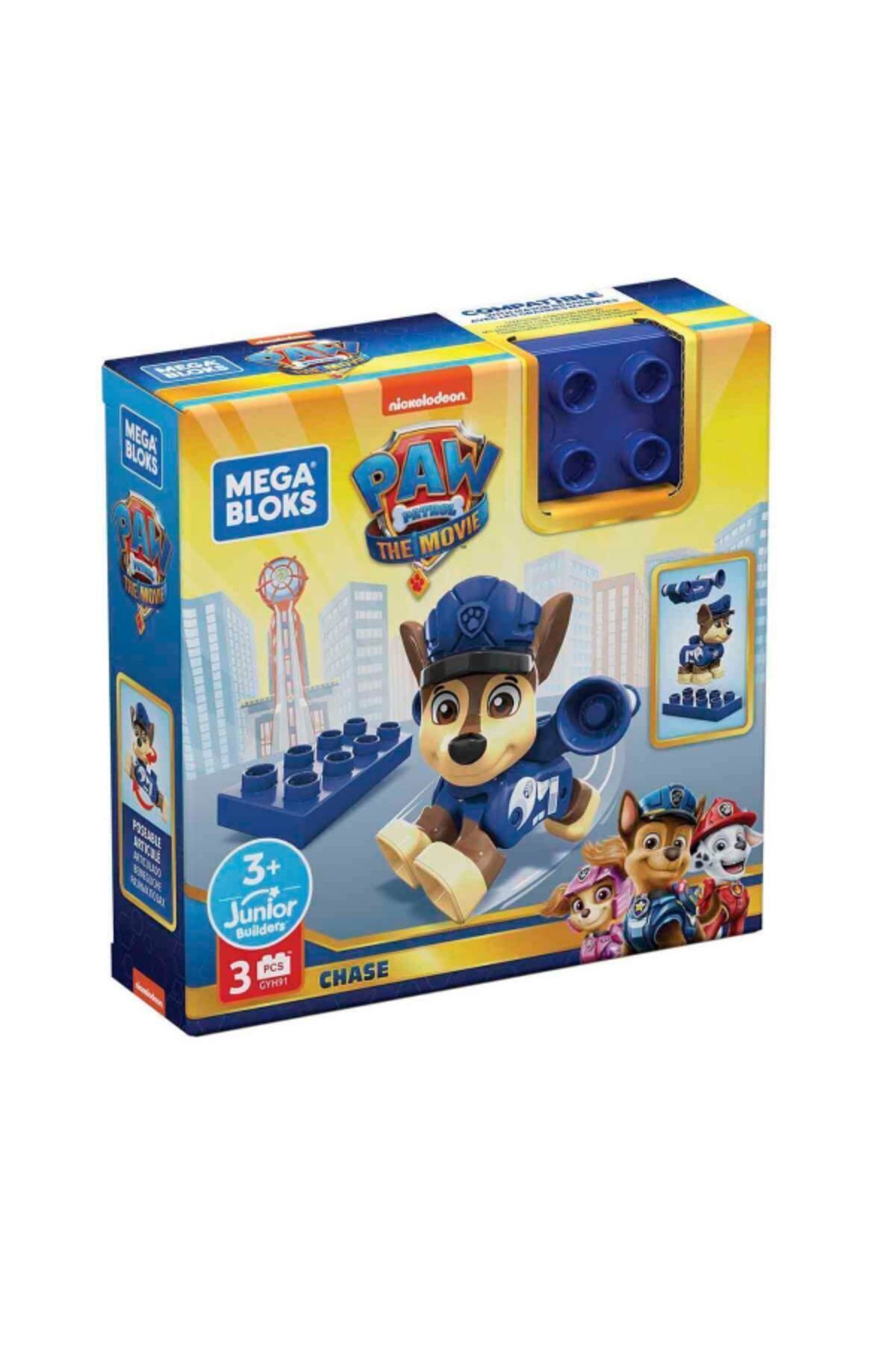 فیگور شخصیتهای فیلم «پا پاترول: فیلم قدرتمند» - چیس